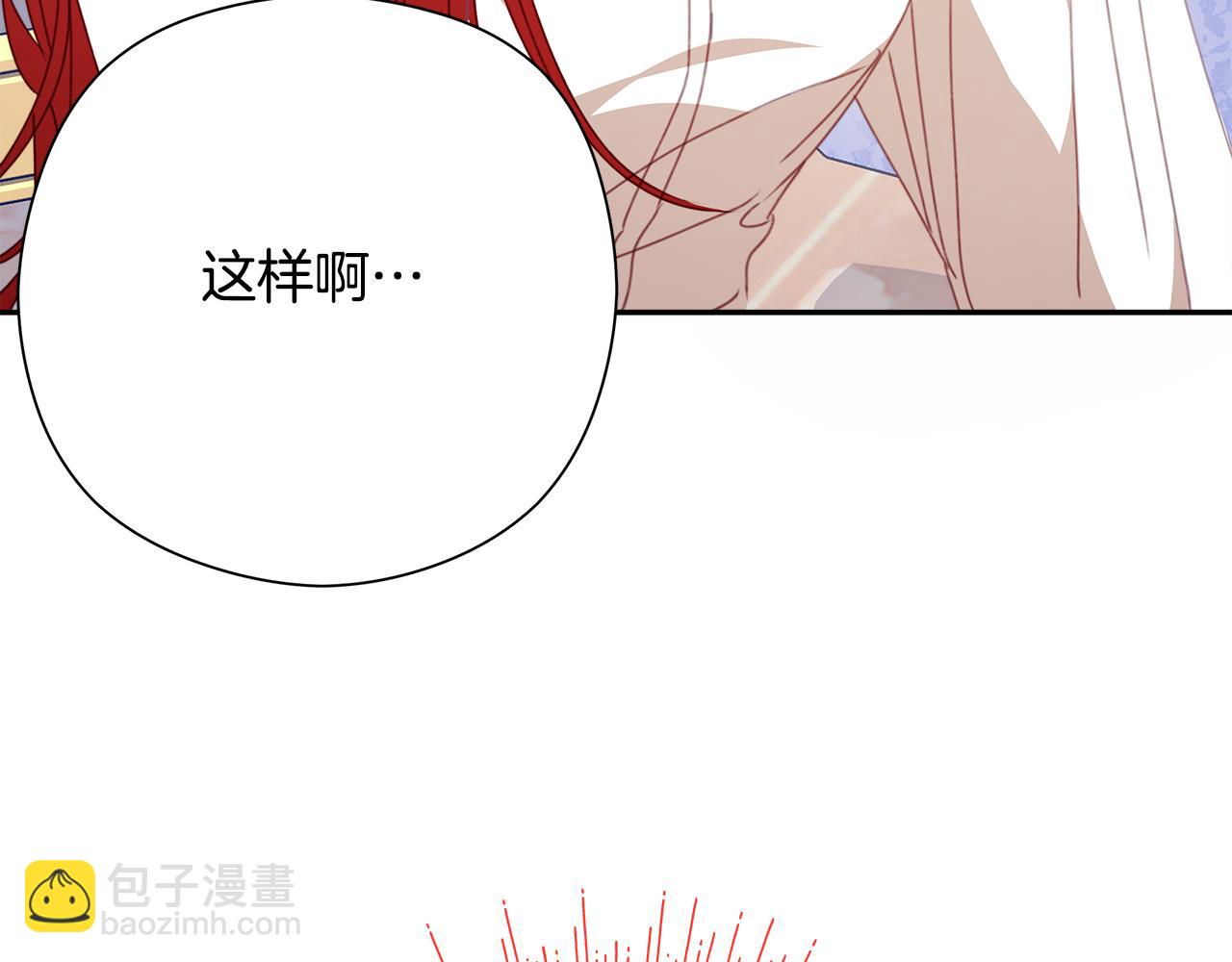 第一季完结话 危险将至285