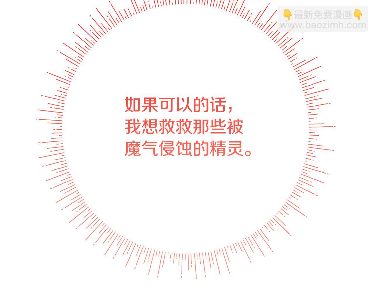 第一季完结话 危险将至286