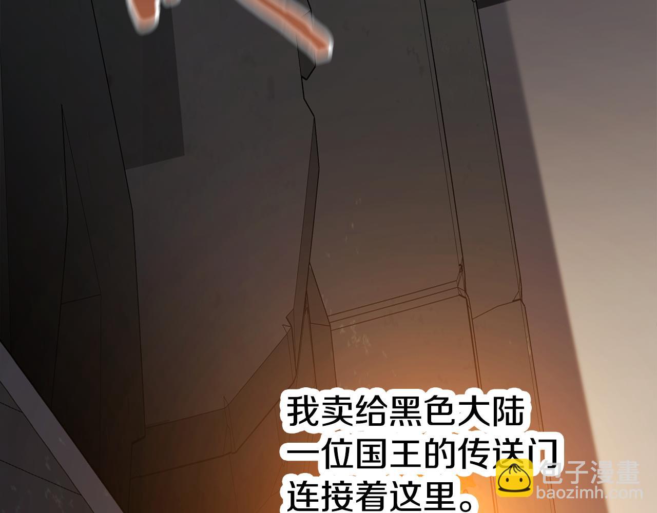 第一季完结话 危险将至324