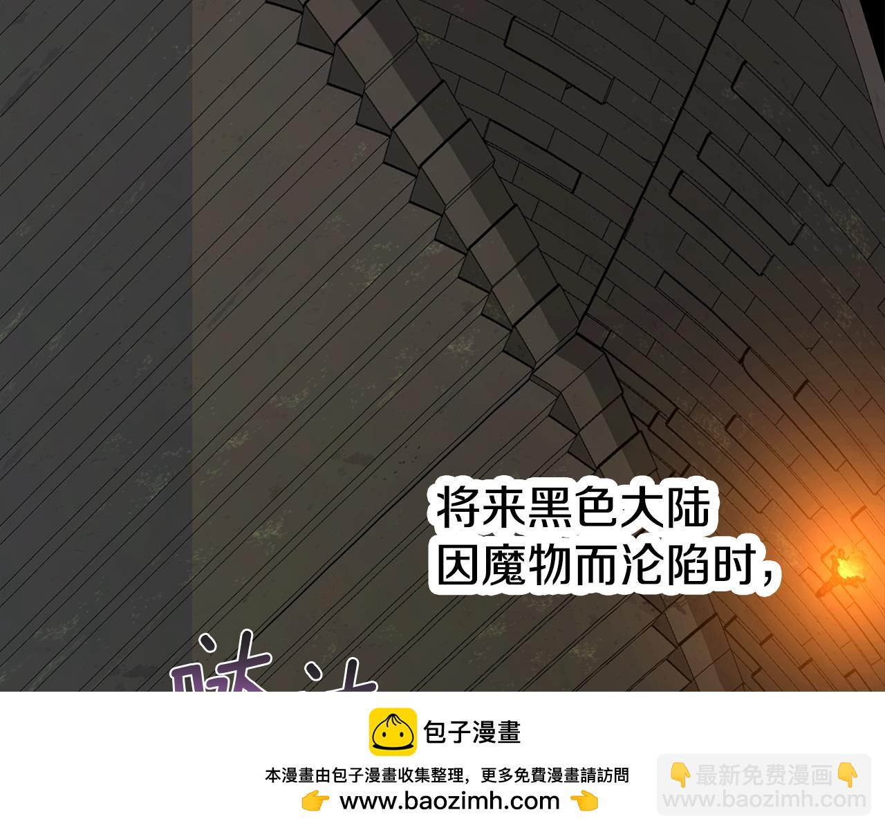 第一季完结话 危险将至327