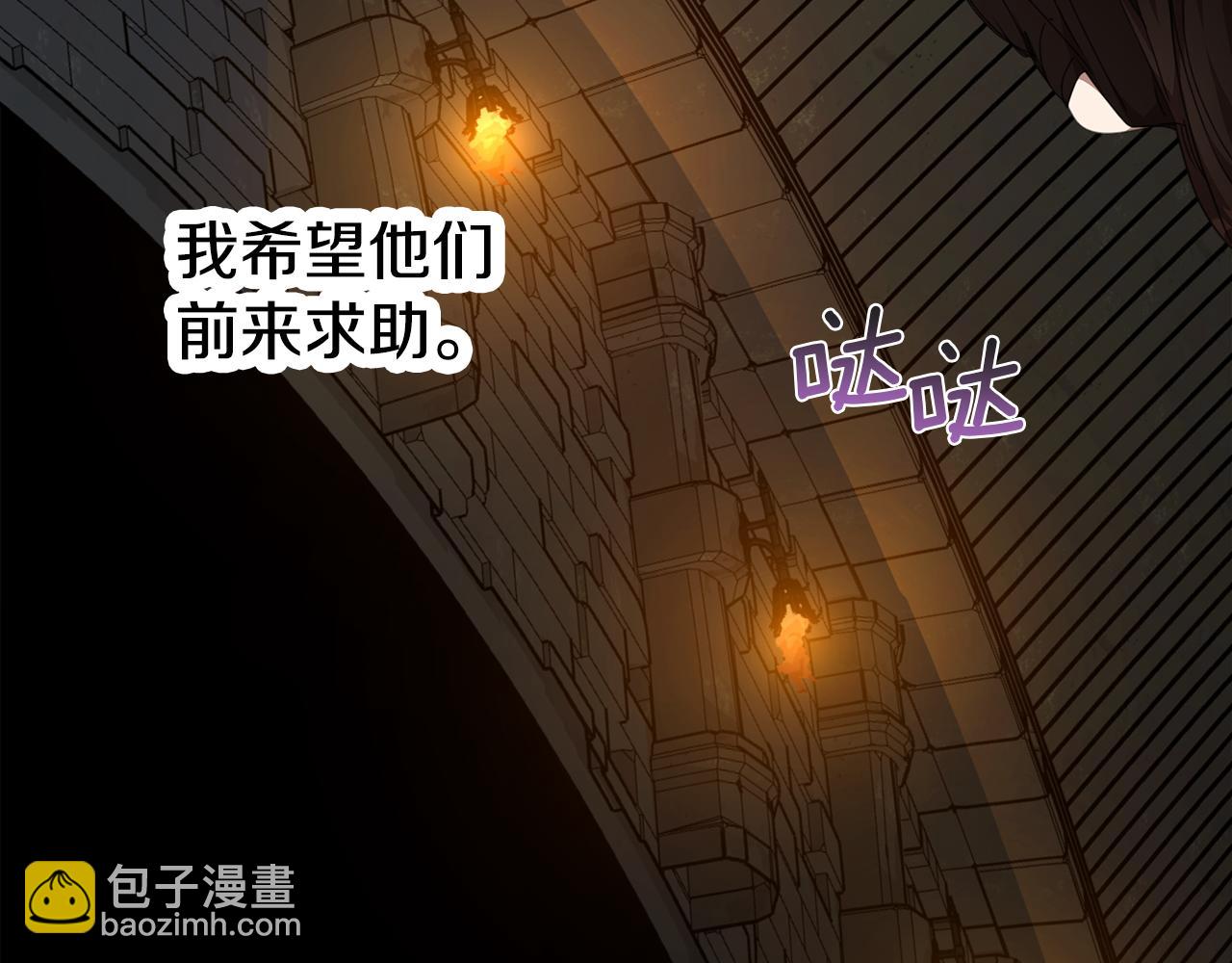 第一季完结话 危险将至329