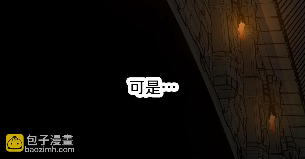 第一季完结话 危险将至330