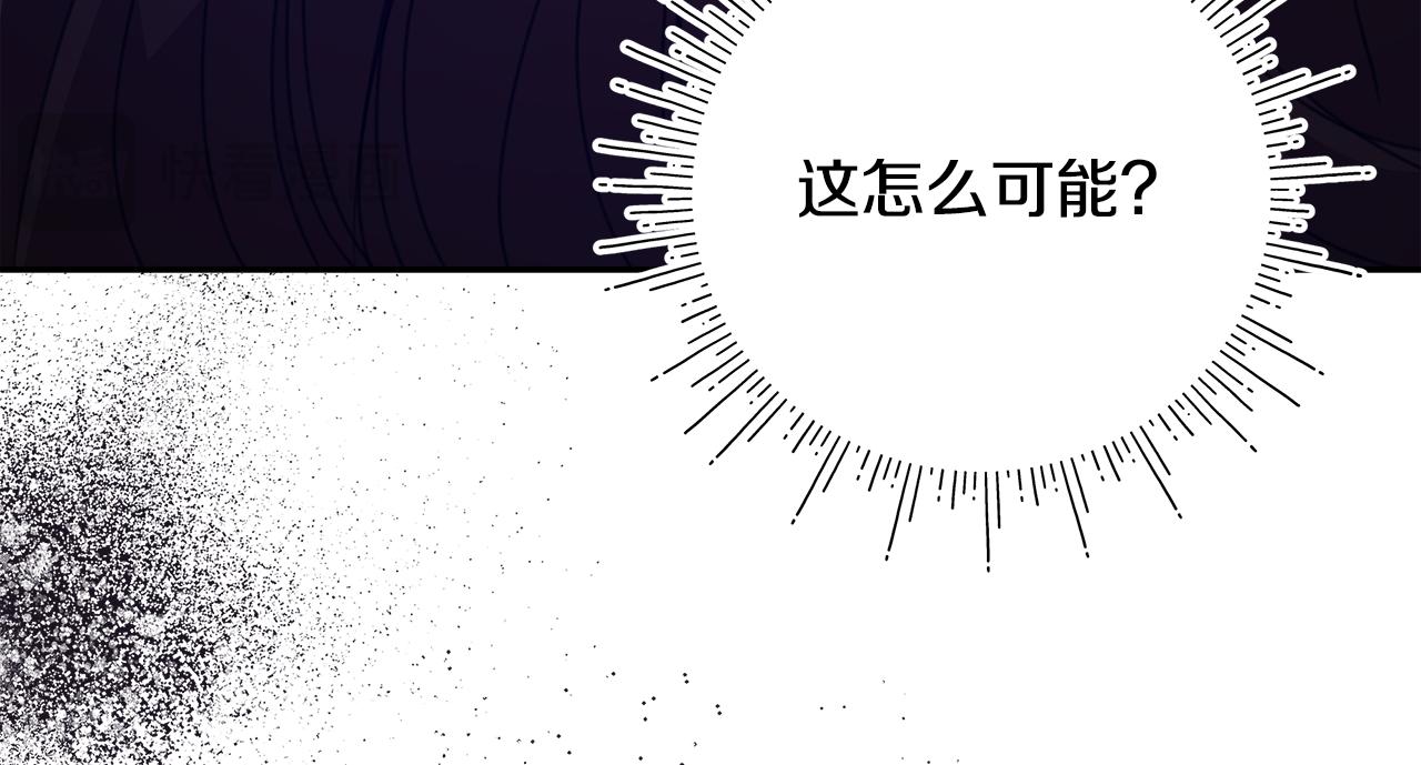 第一季完结话 危险将至336