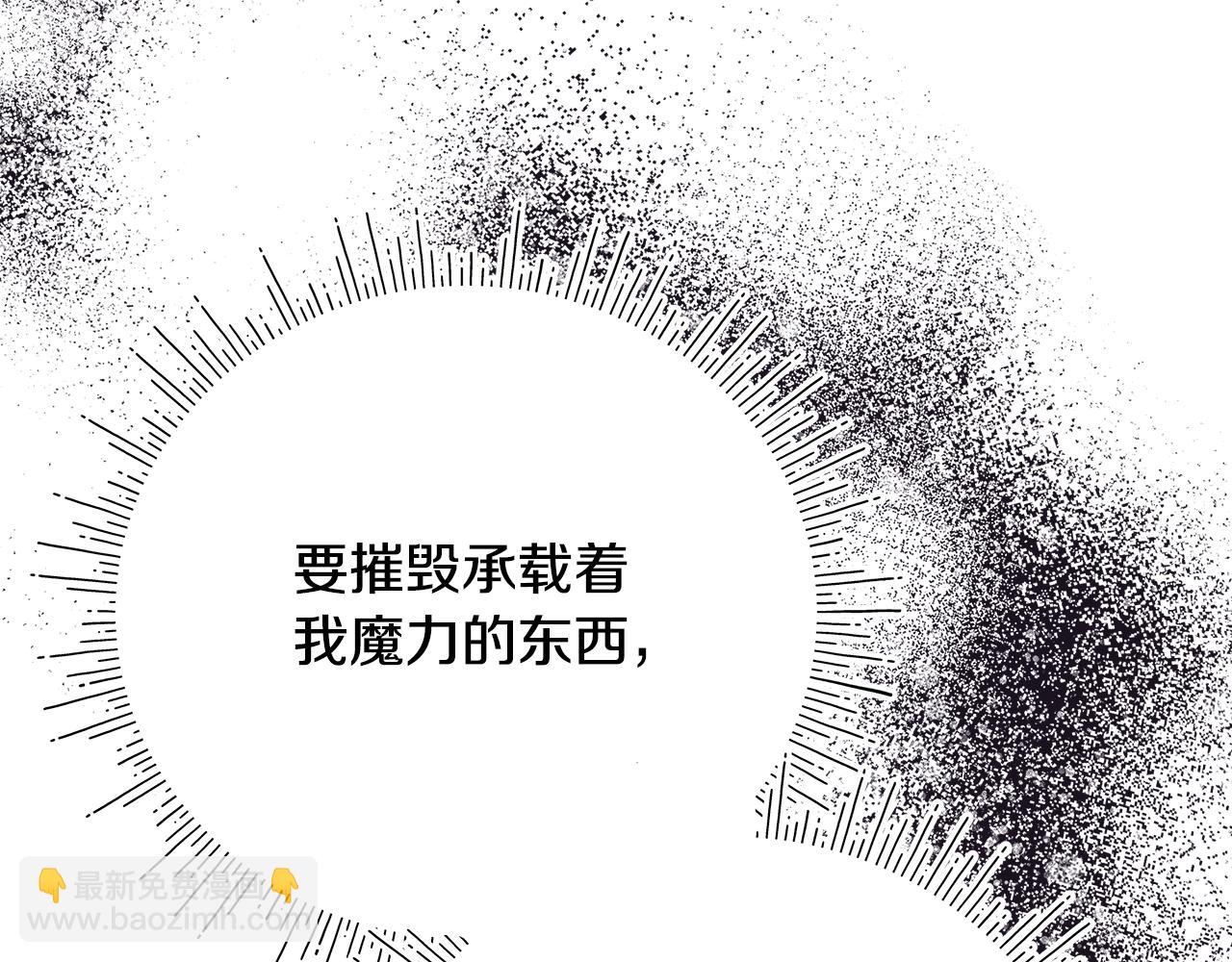 第一季完结话 危险将至337