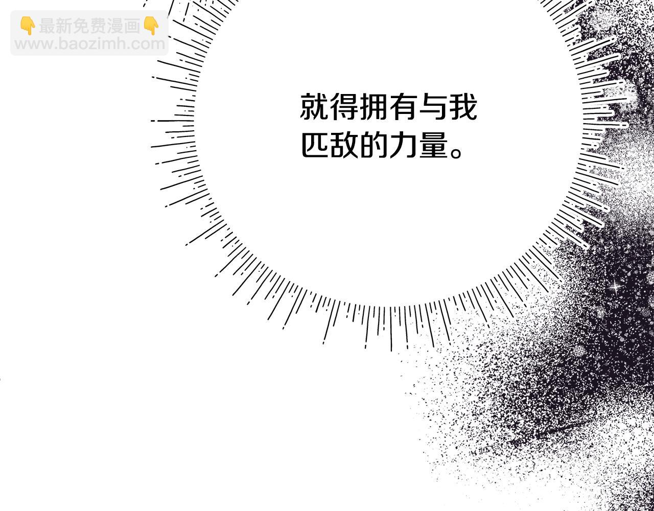 第一季完结话 危险将至338