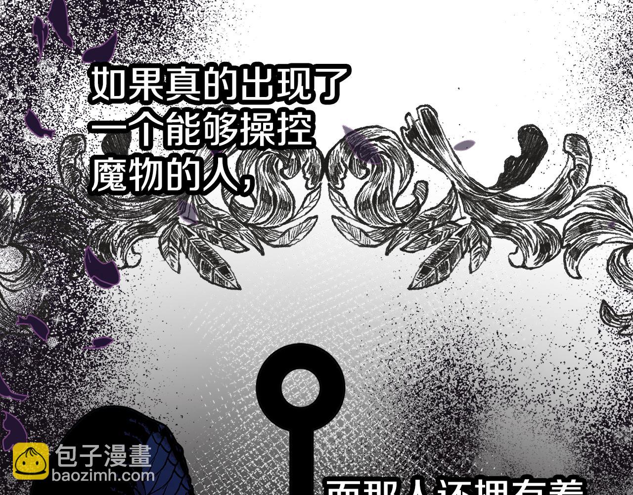 第一季完结话 危险将至343