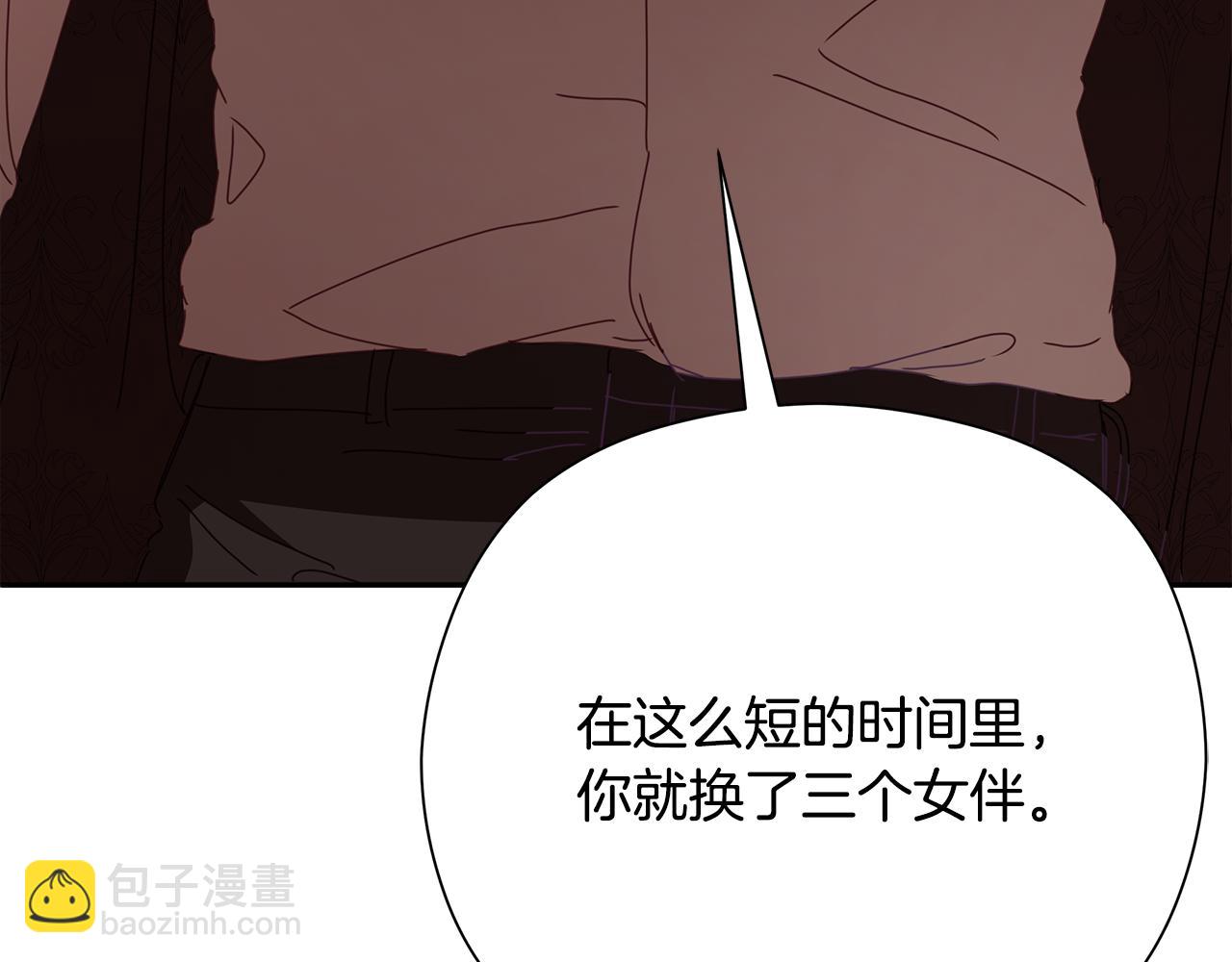 第一季完结话 危险将至35