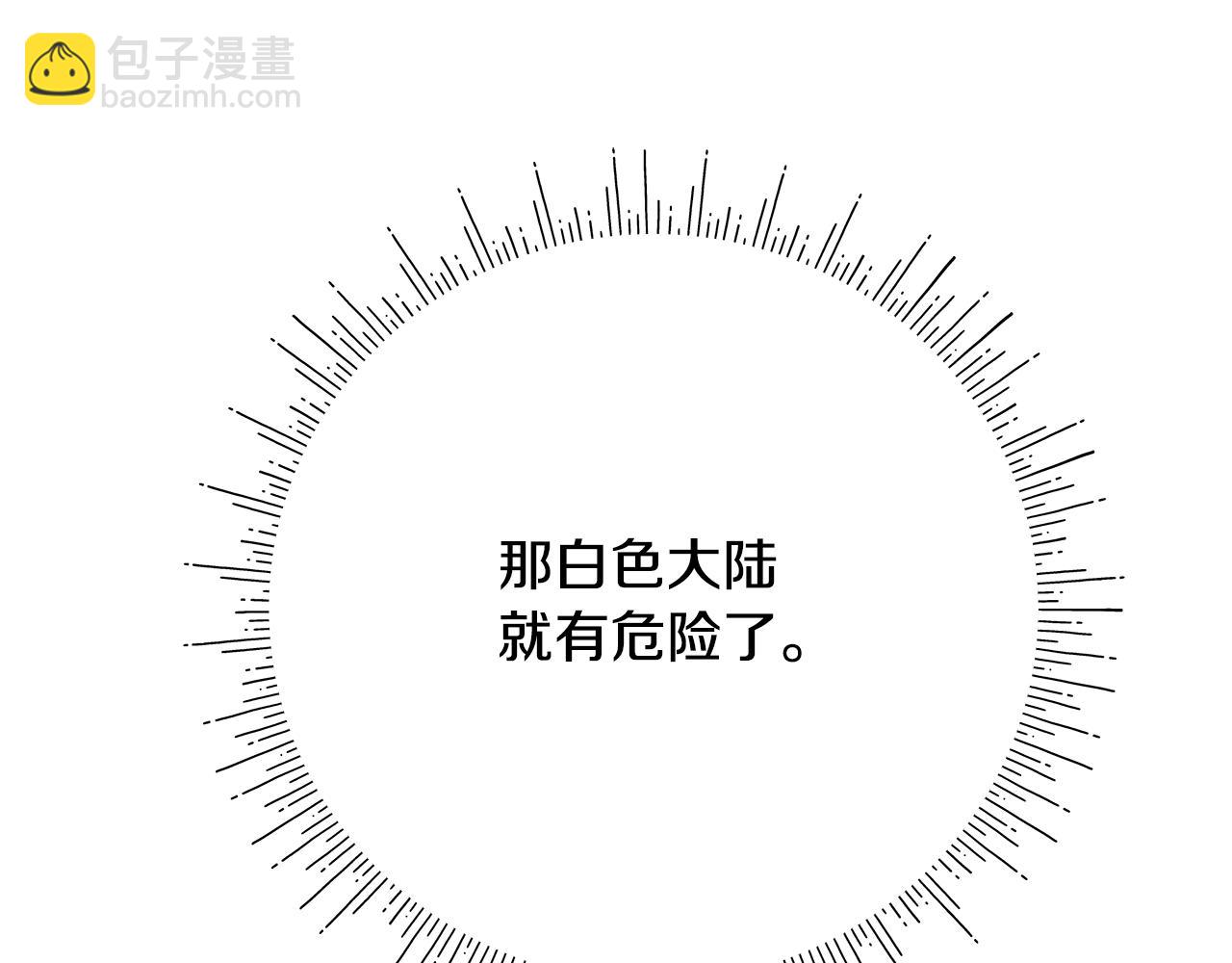 第一季完结话 危险将至351