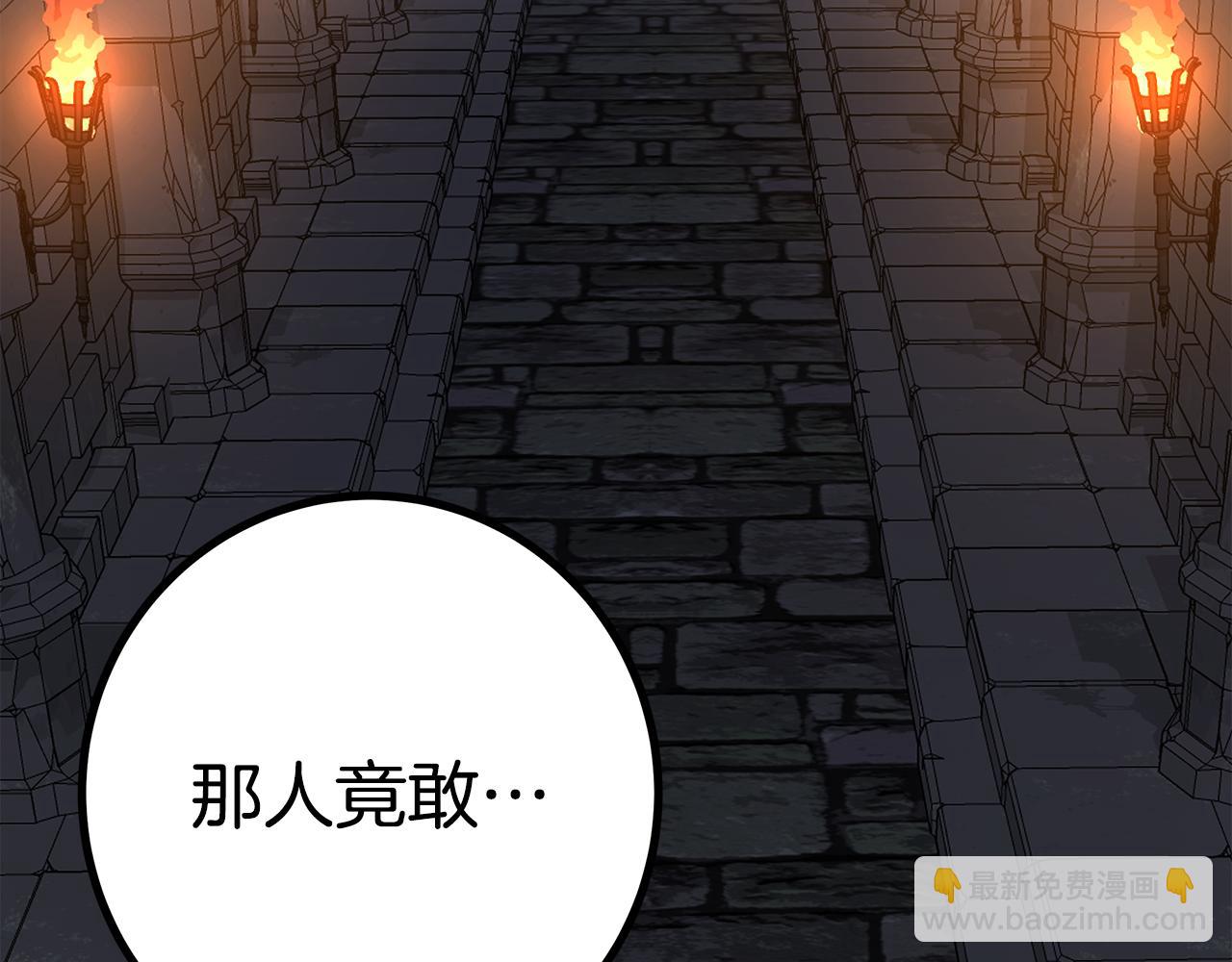第一季完结话 危险将至354