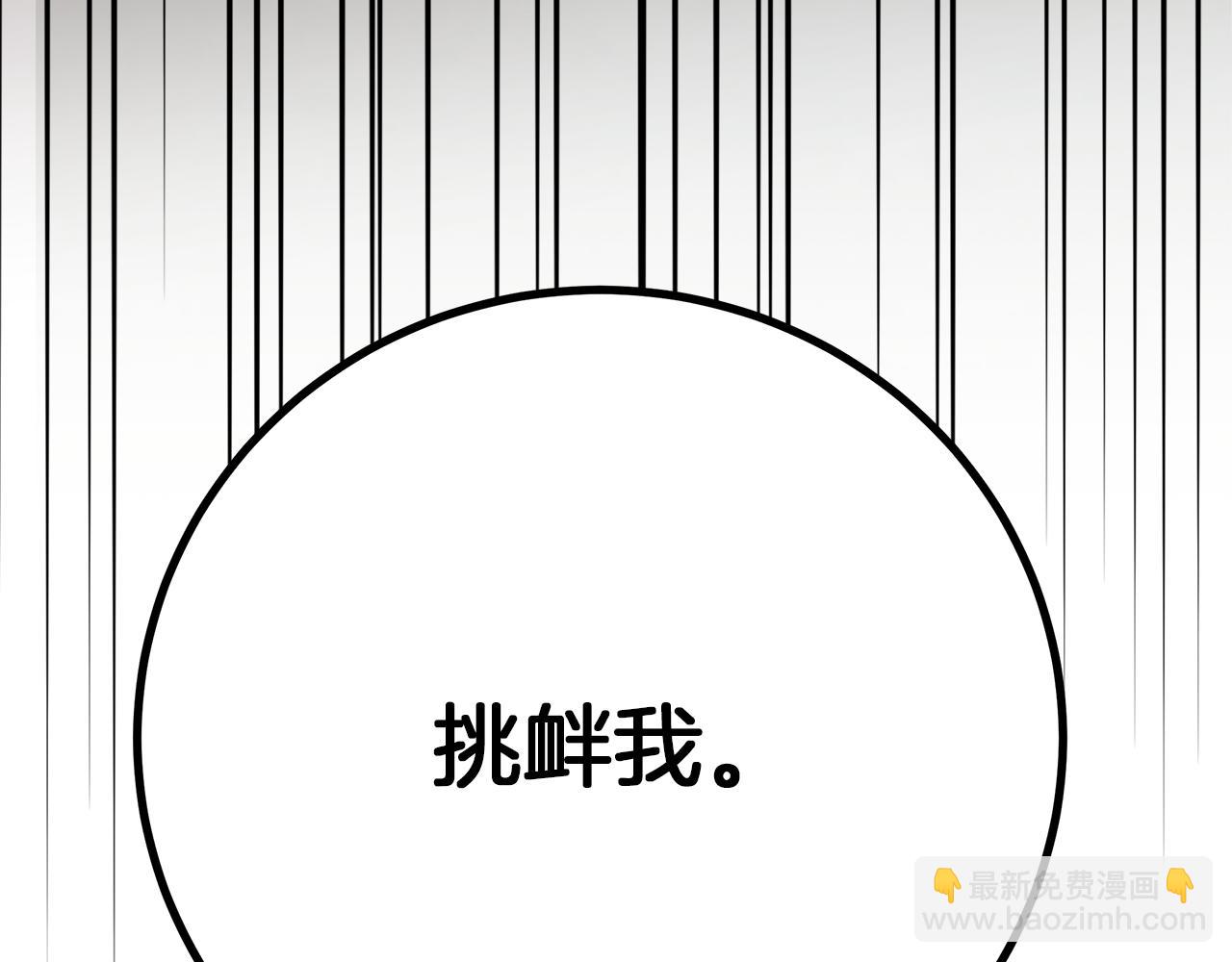 第一季完结话 危险将至362