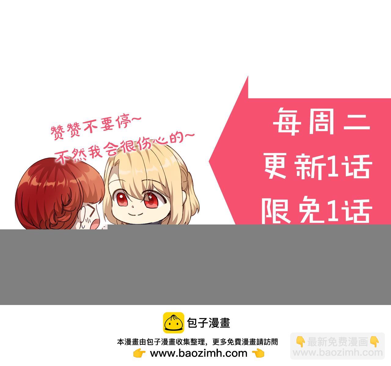 第一季完结话 危险将至369