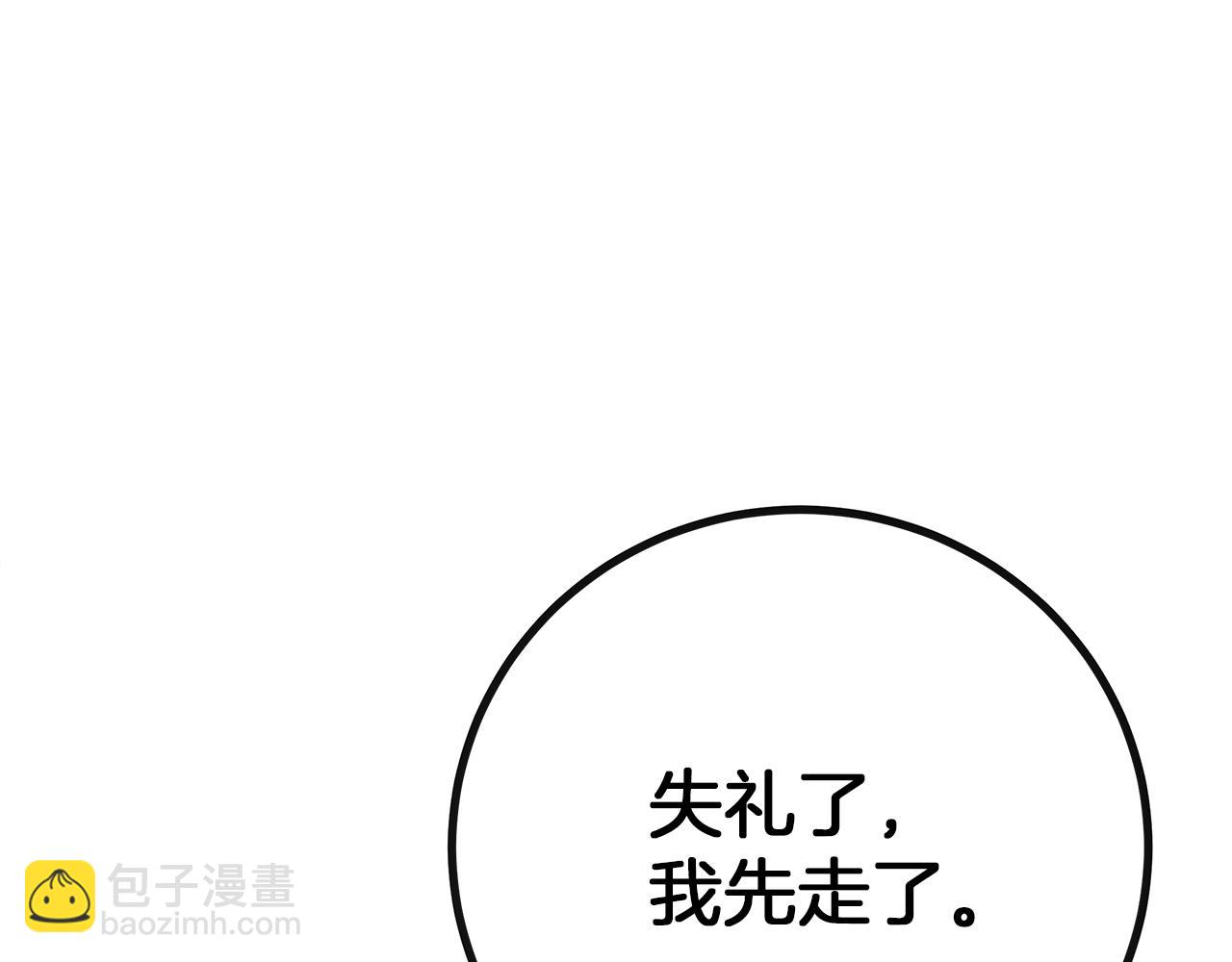 第一季完结话 危险将至37