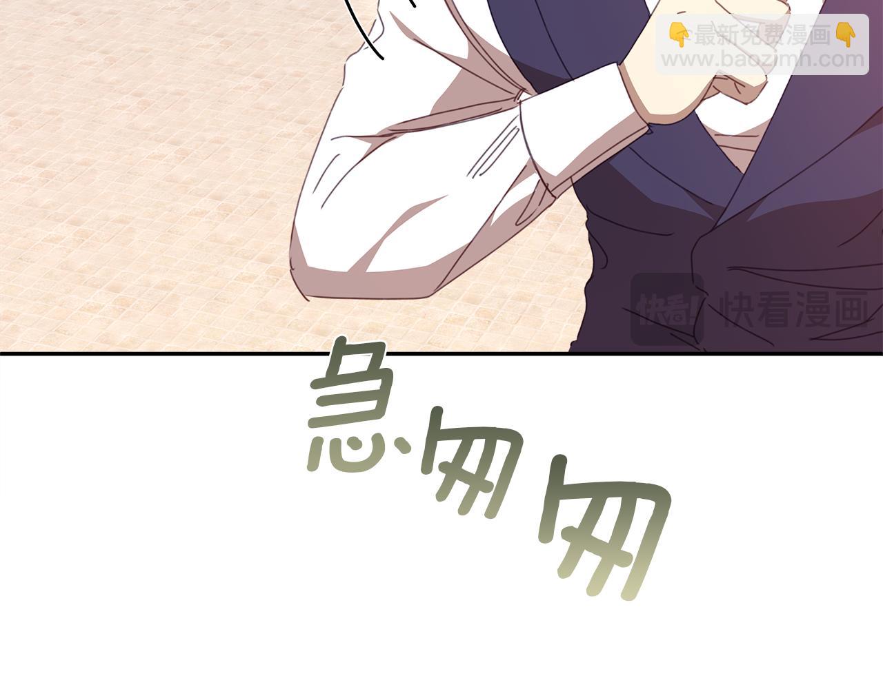 第一季完结话 危险将至46