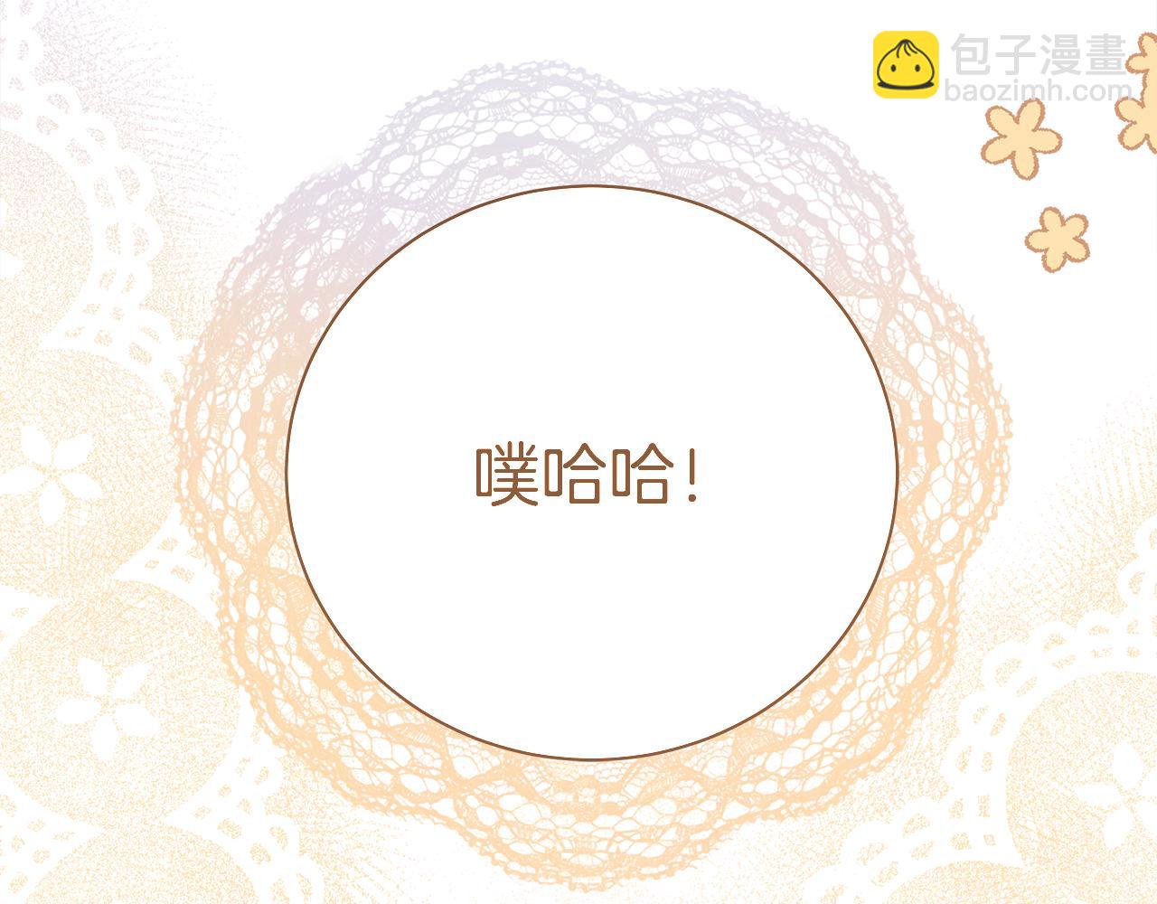 第一季完结话 危险将至54