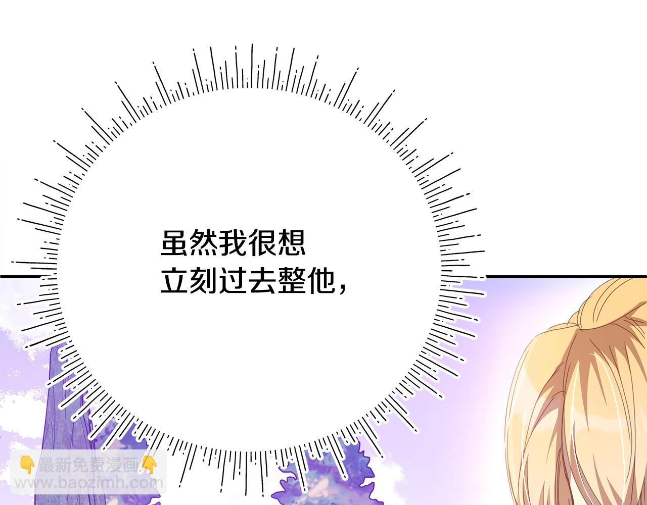 第一季完结话 危险将至6