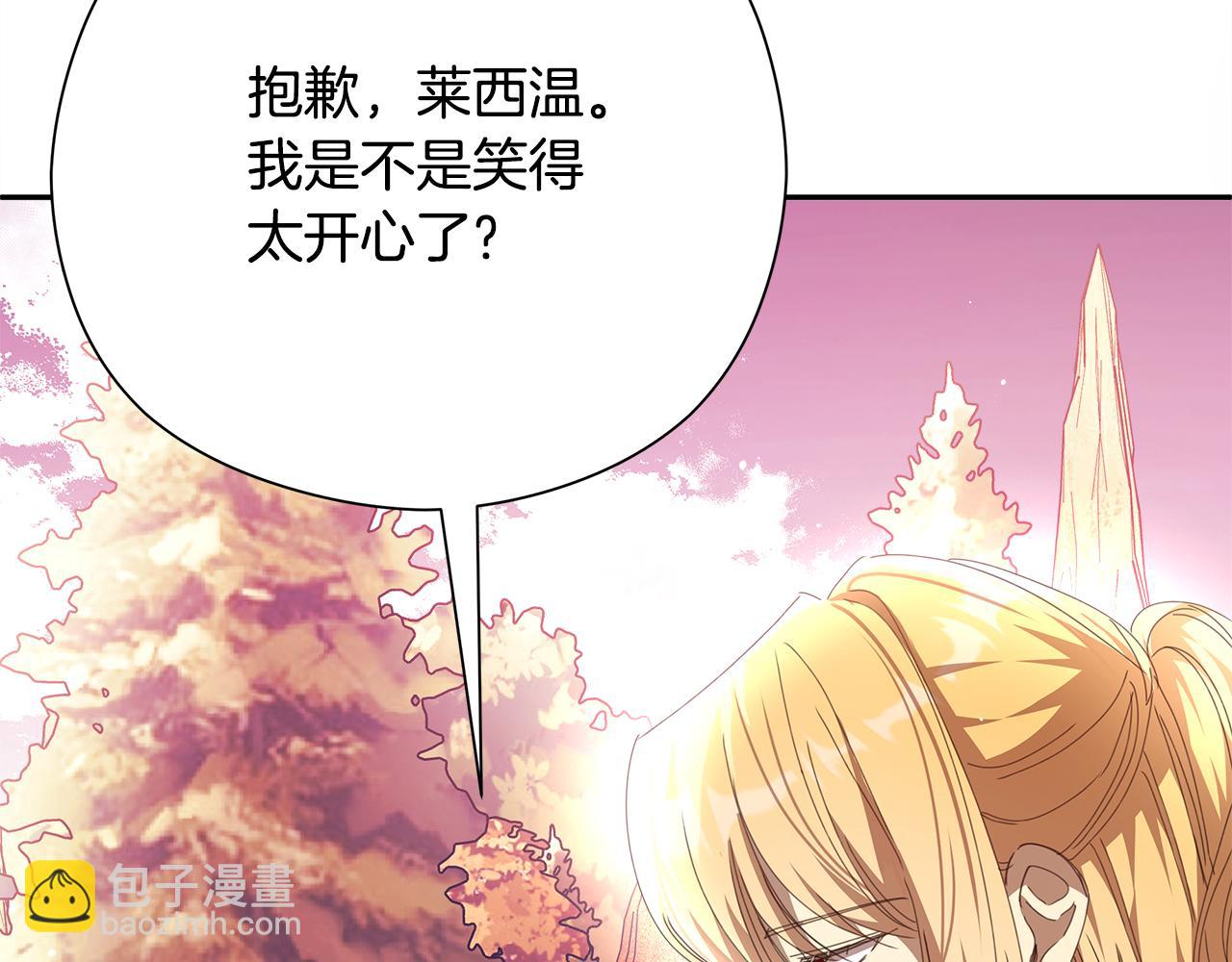 第一季完结话 危险将至60