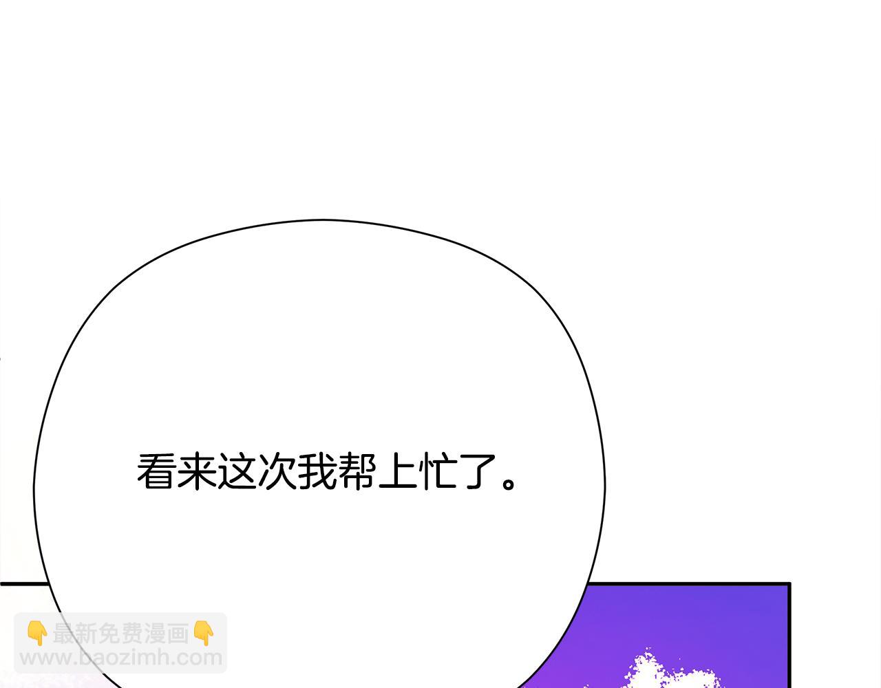 第一季完结话 危险将至63