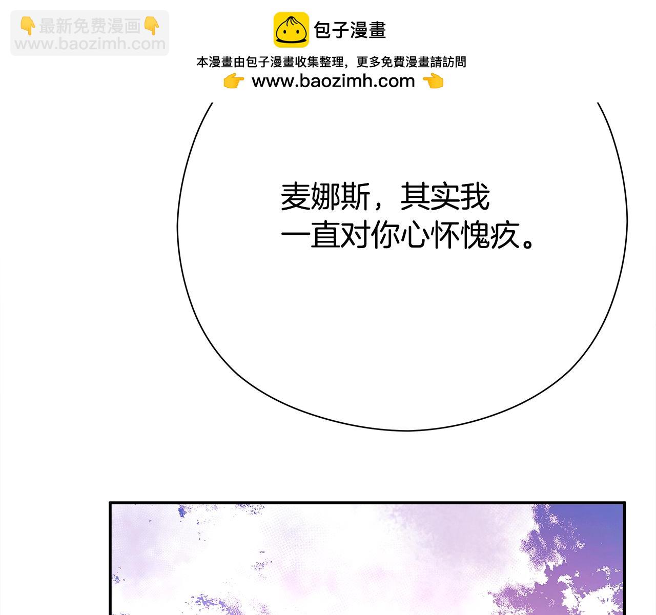 第一季完结话 危险将至67