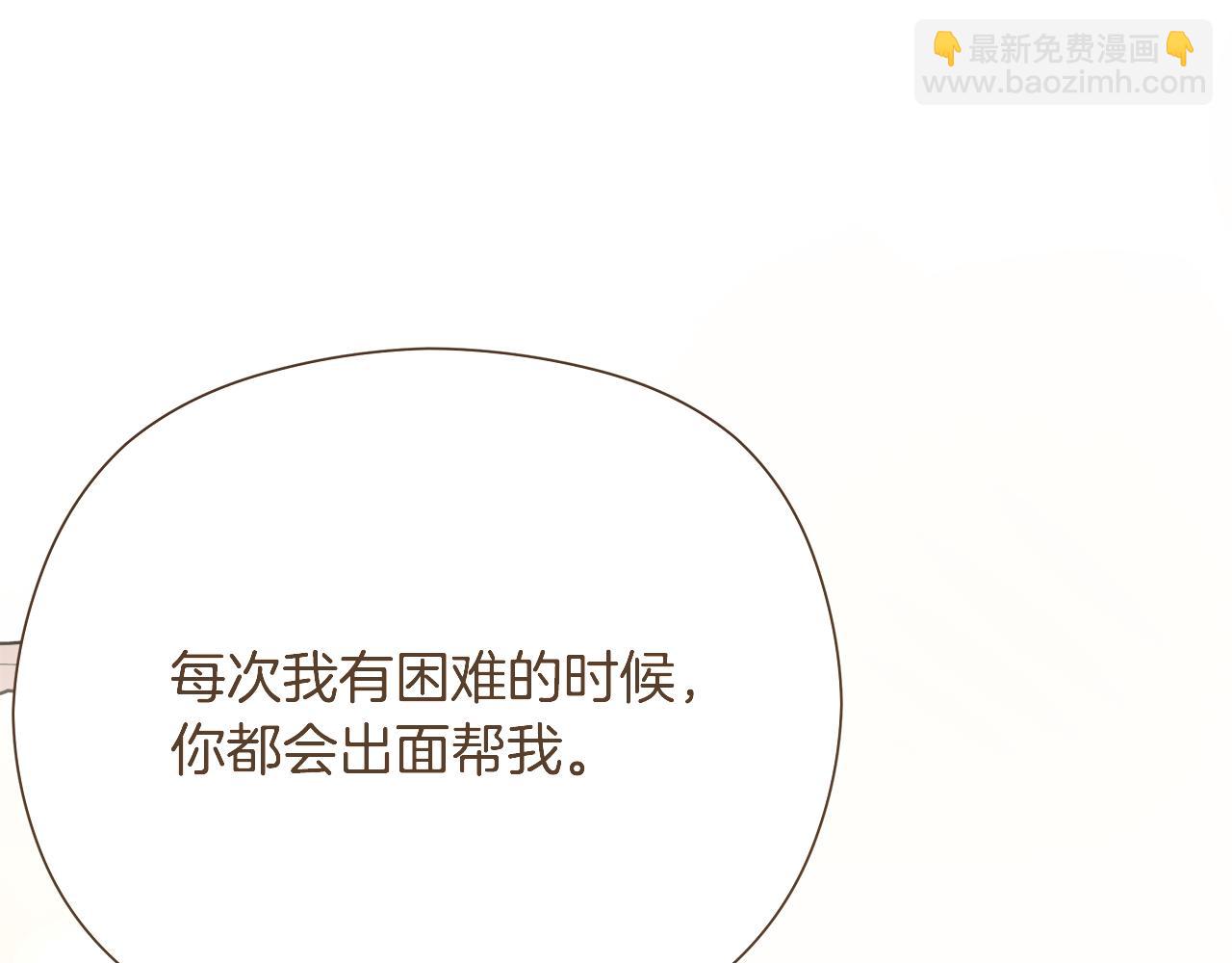 第一季完结话 危险将至72