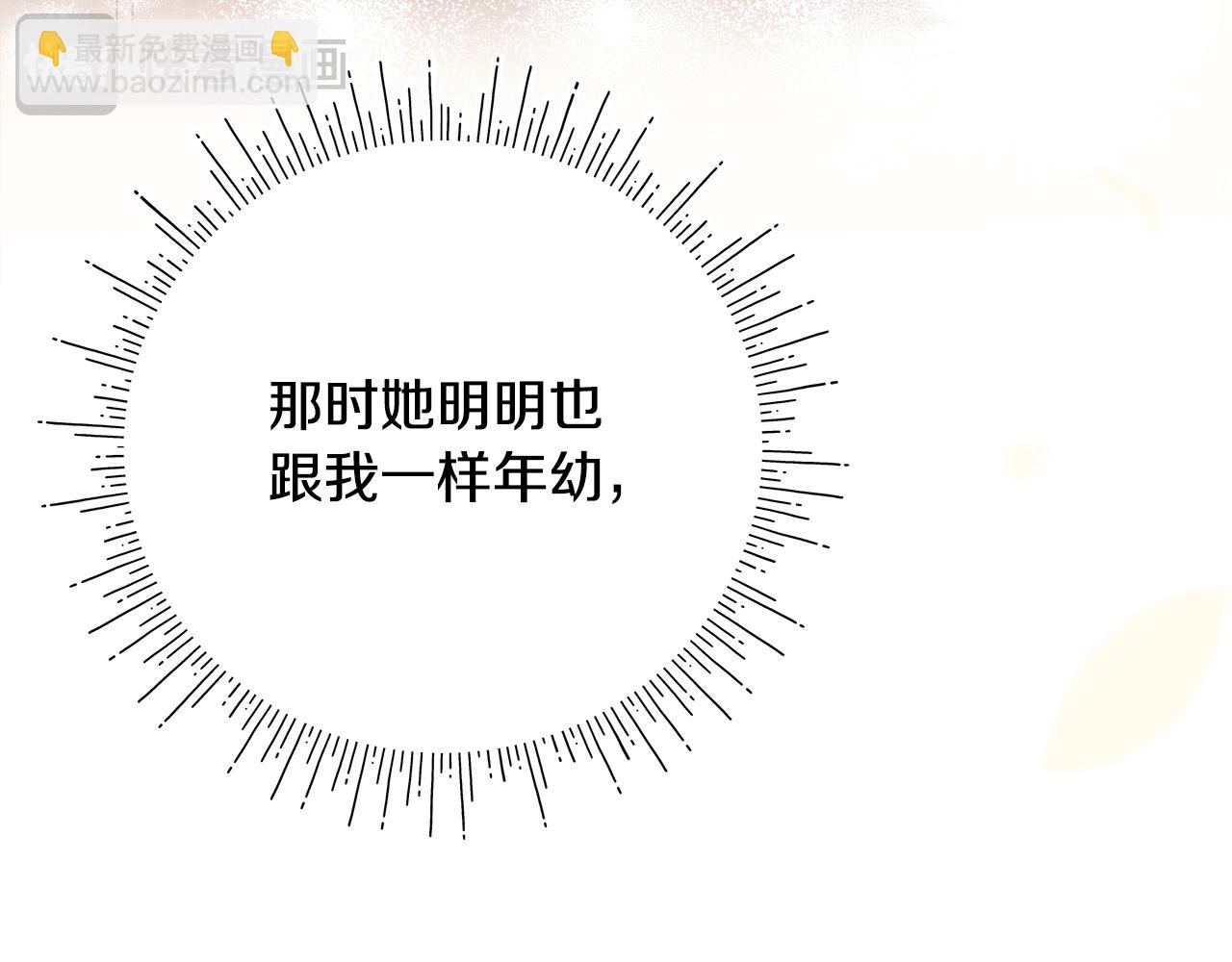 第一季完结话 危险将至79