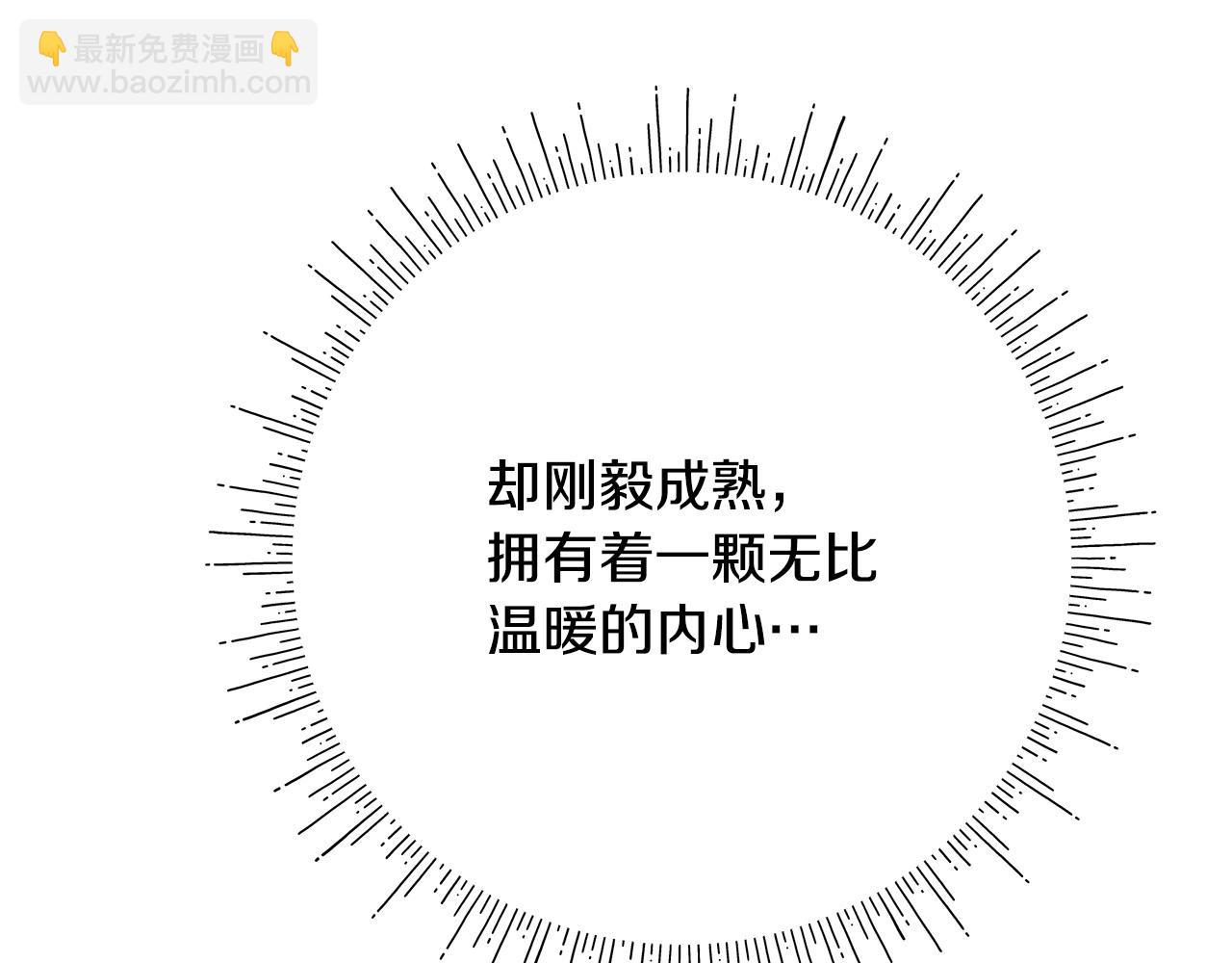 第一季完结话 危险将至80