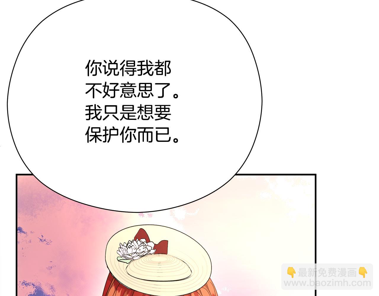 第一季完结话 危险将至82