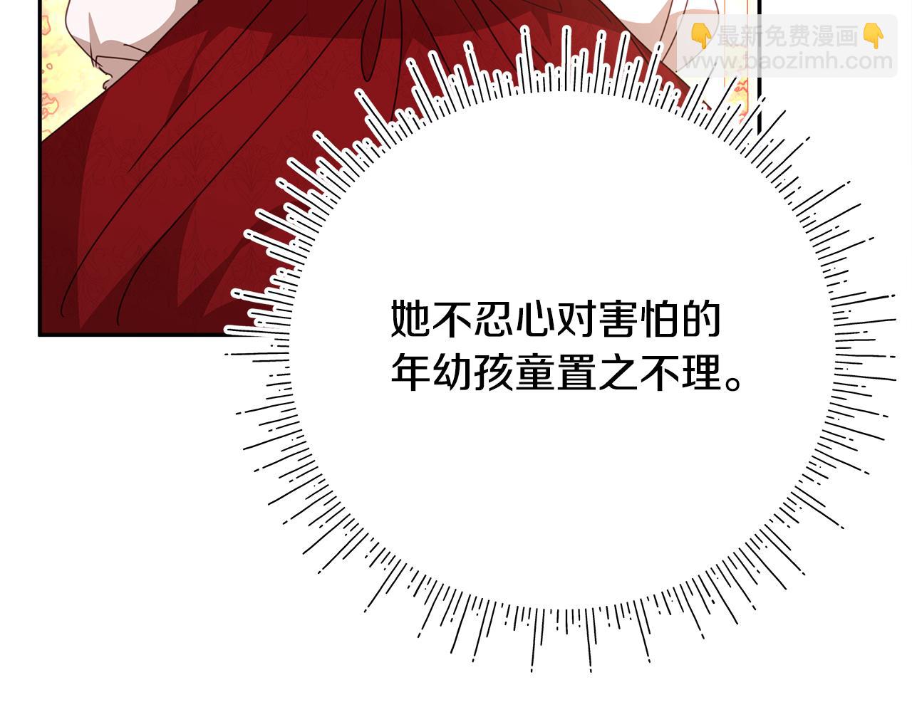 第一季完结话 危险将至84