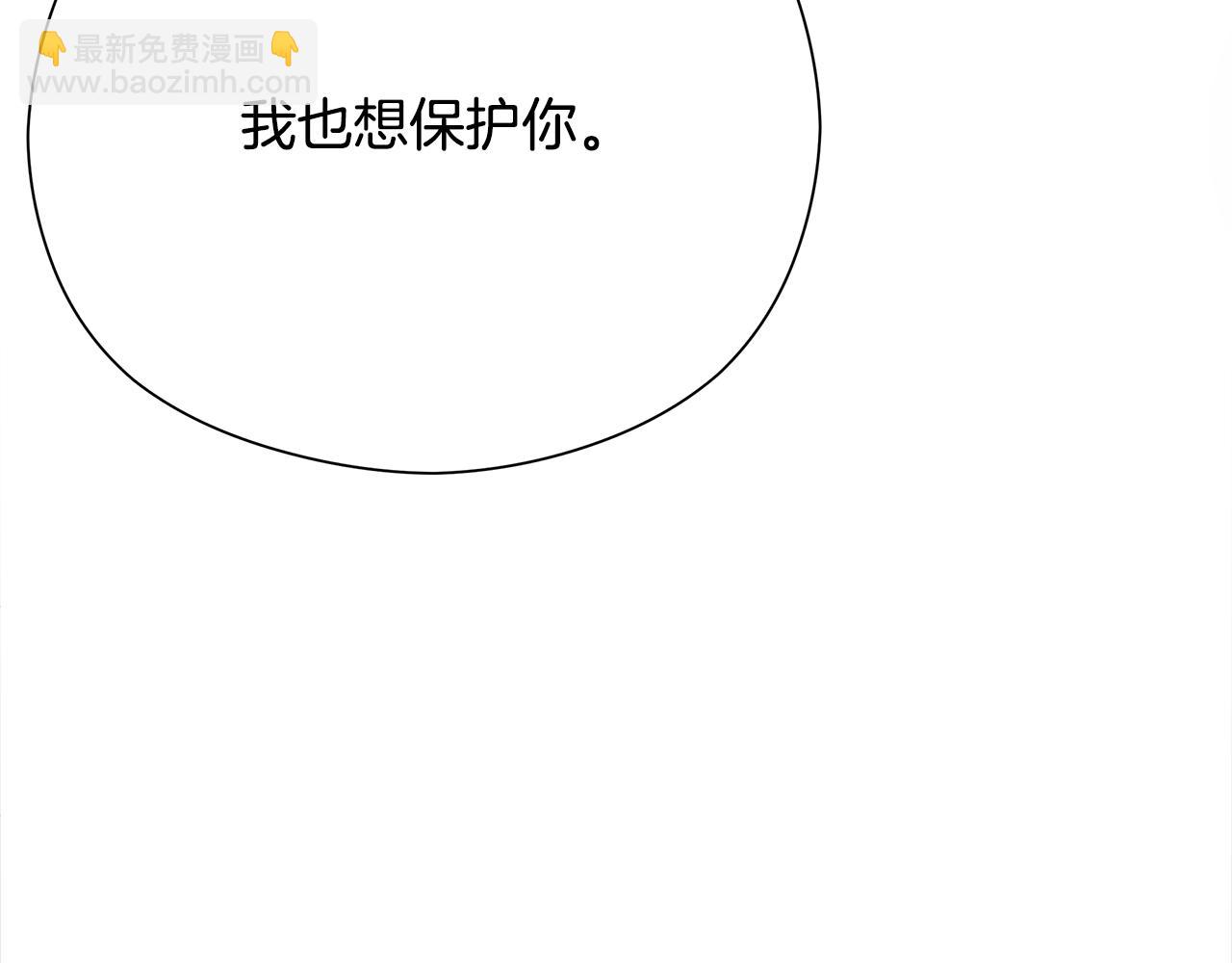 第一季完结话 危险将至87