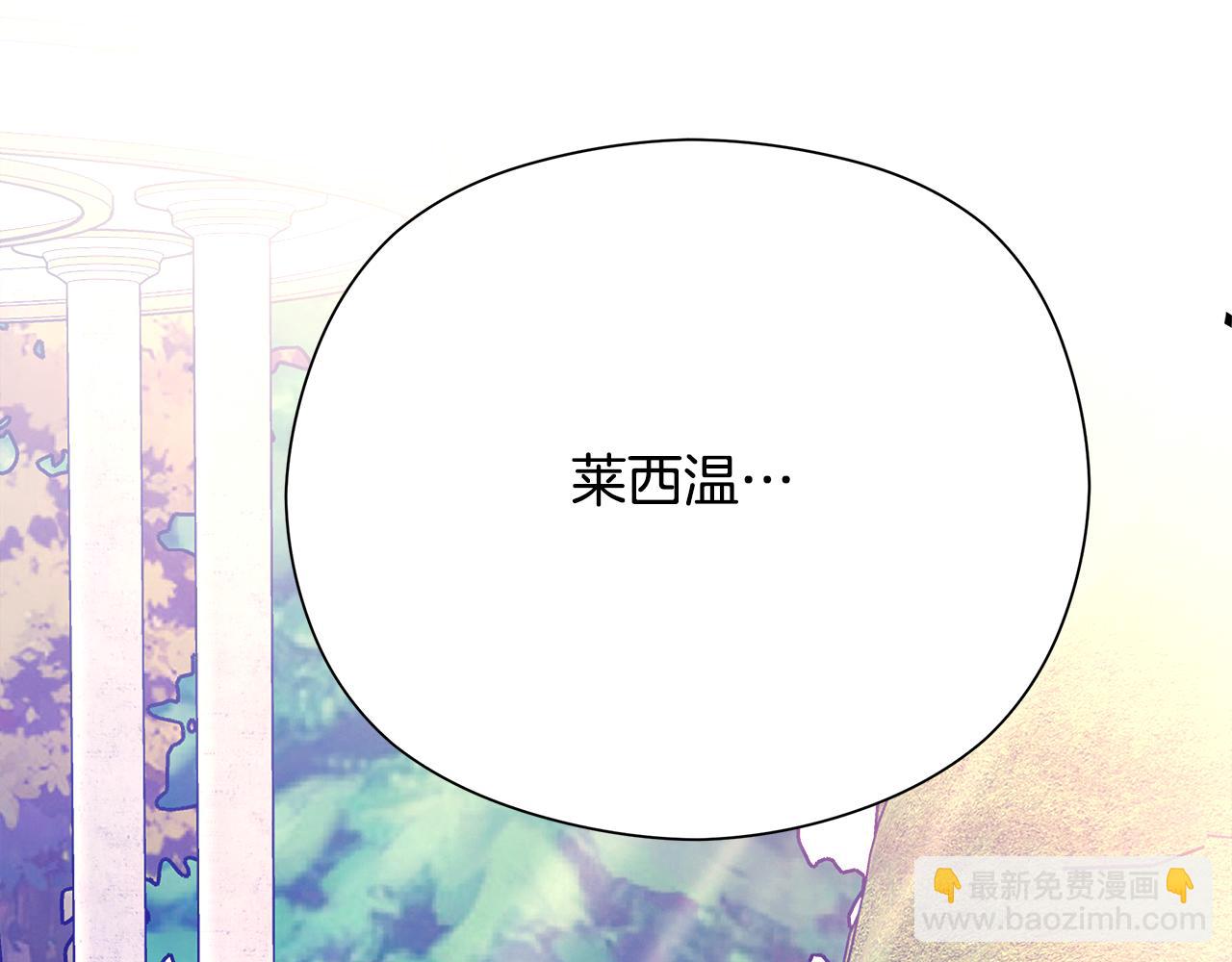 第一季完结话 危险将至96