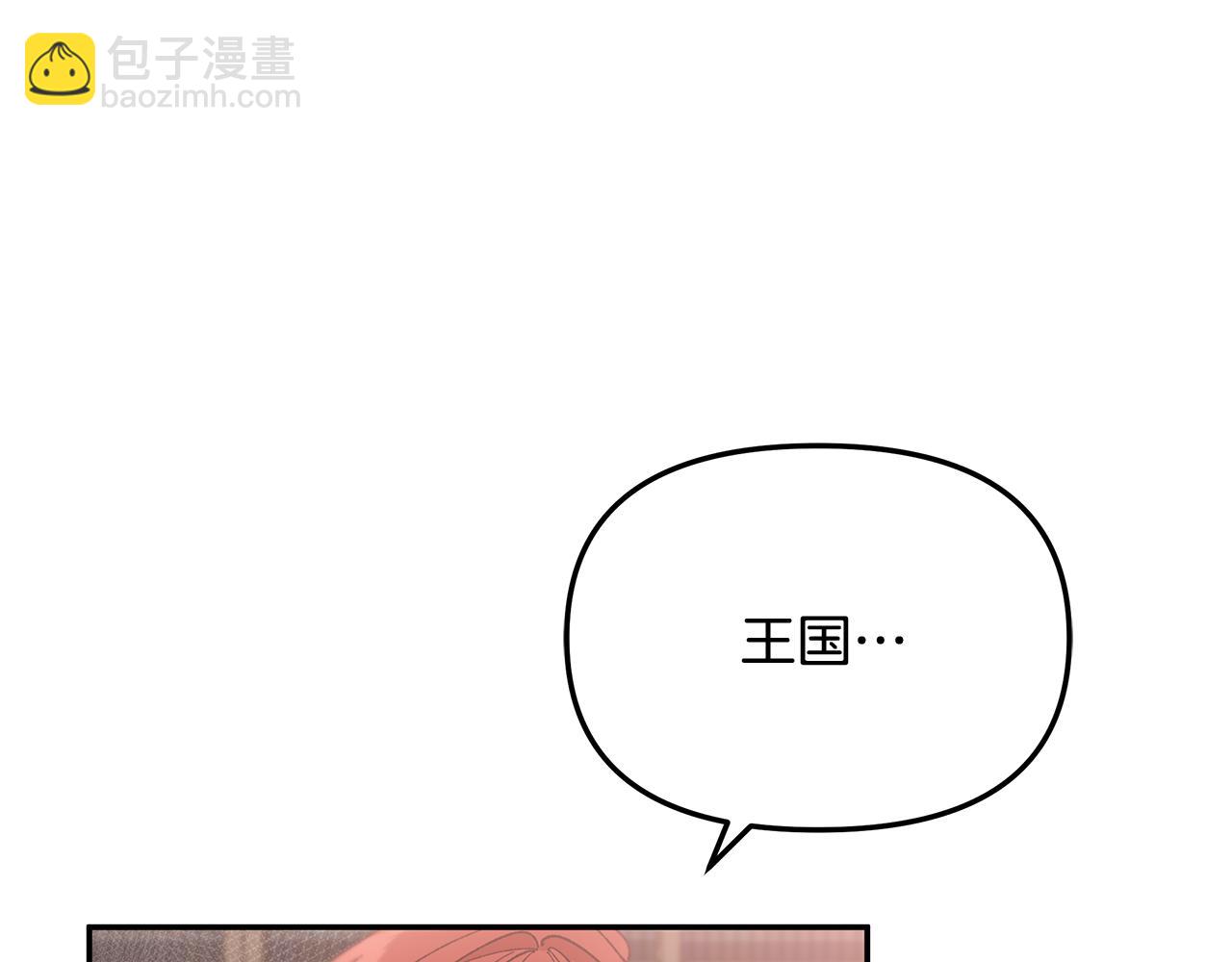 第38话 黑色大陆102