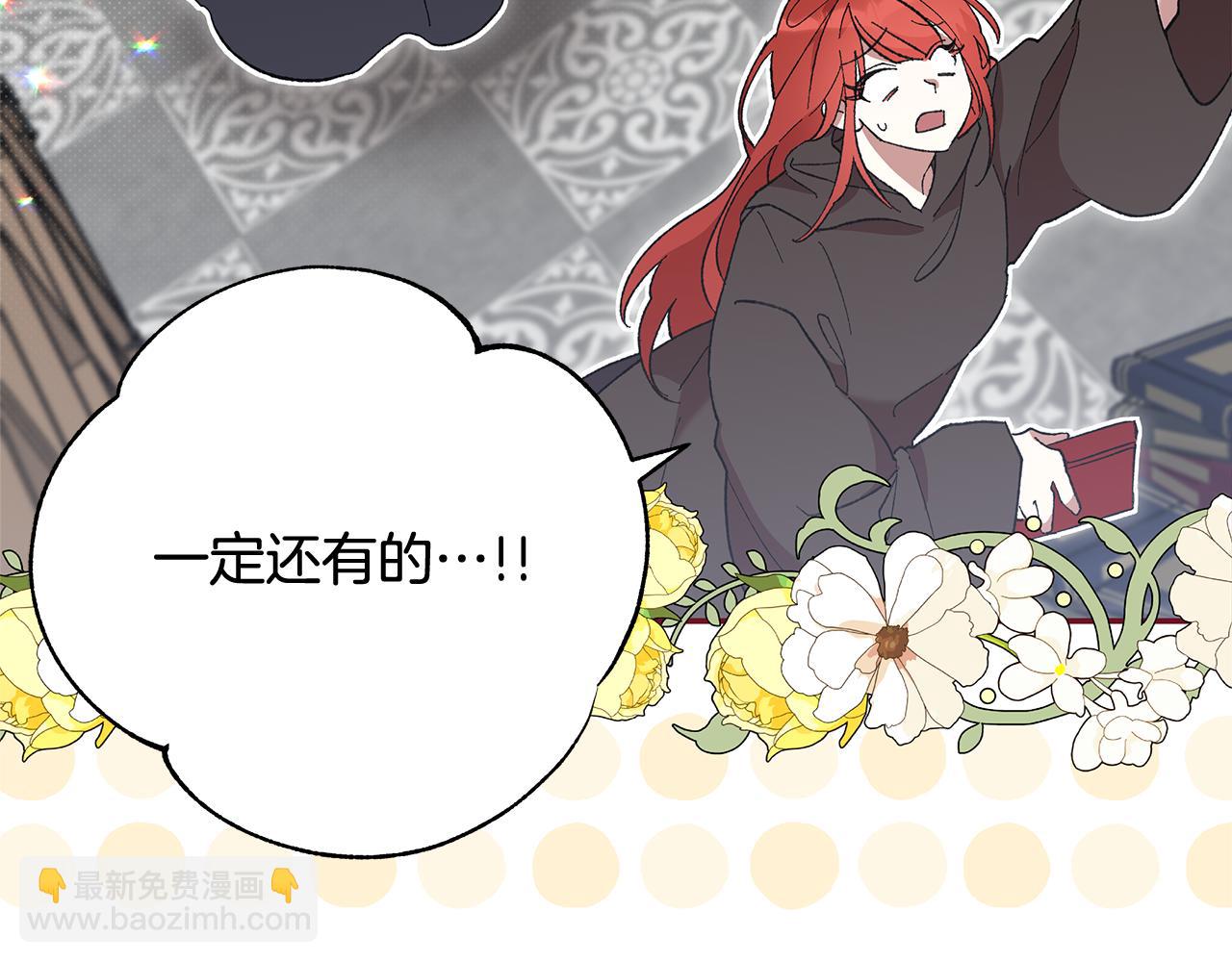 第38话 黑色大陆114