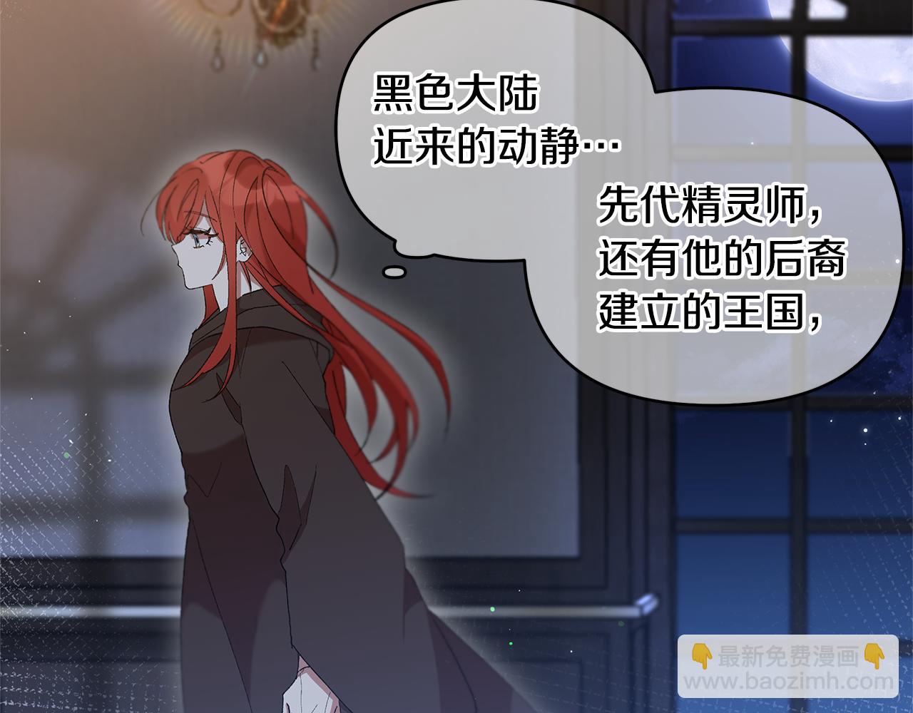 第38话 黑色大陆120