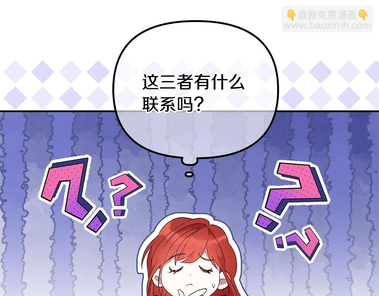 第38话 黑色大陆122