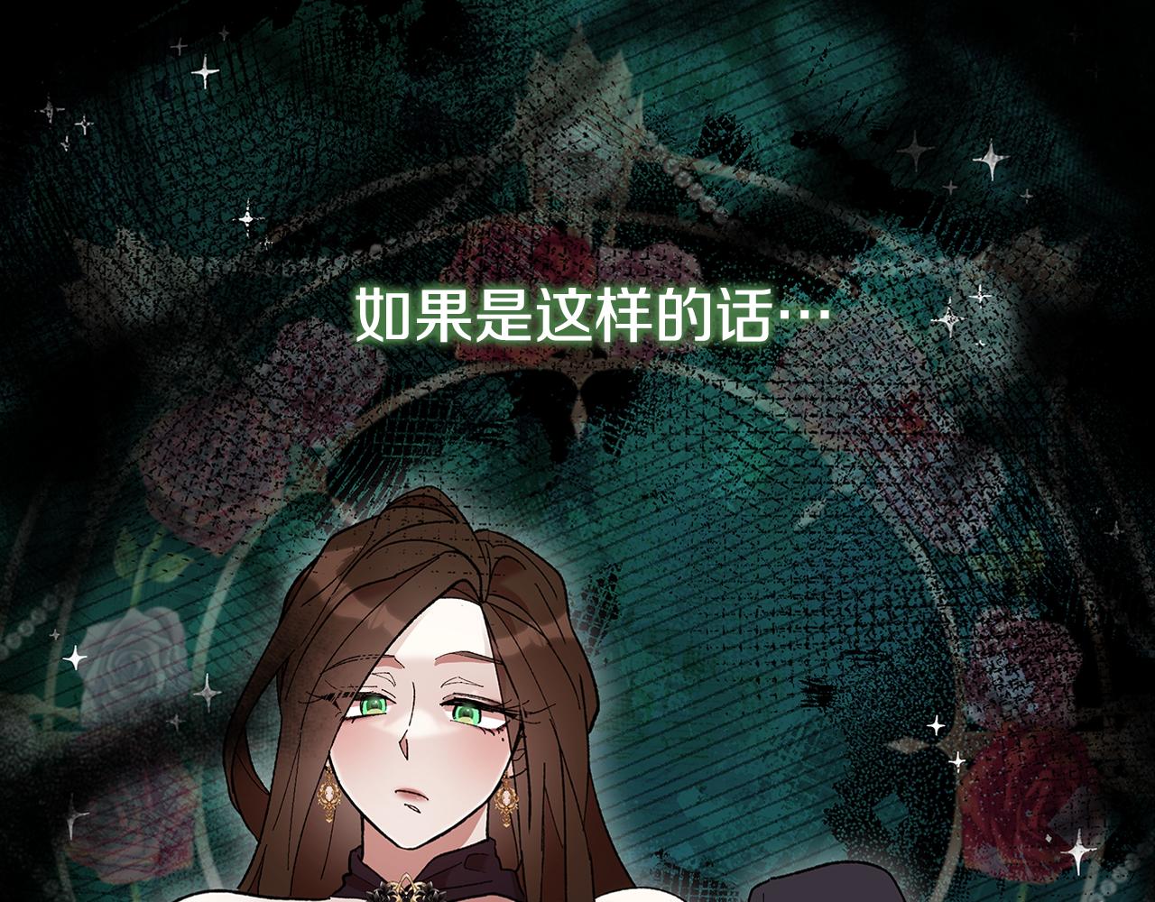 第38话 黑色大陆128