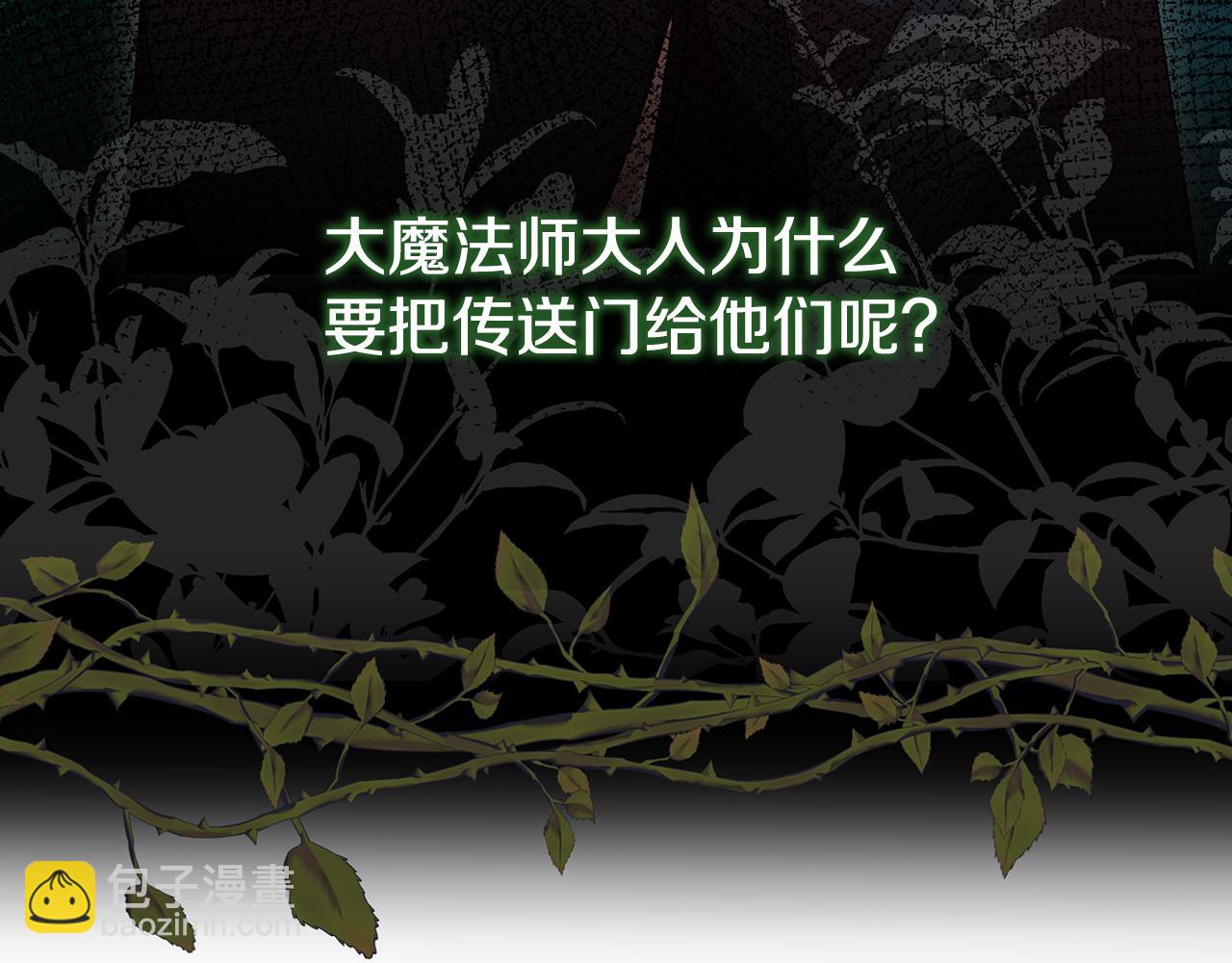 第38话 黑色大陆130