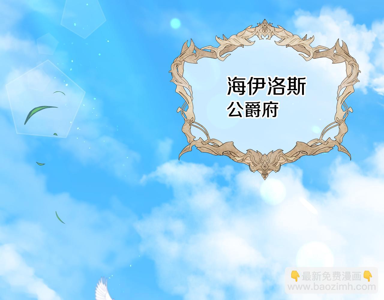 第38话 黑色大陆149