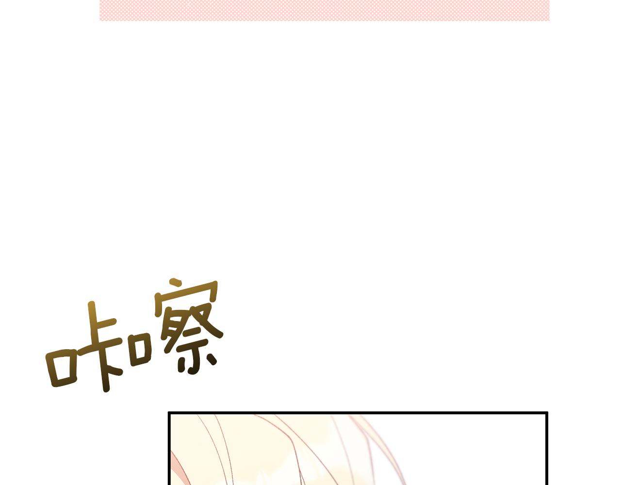 第38话 黑色大陆155