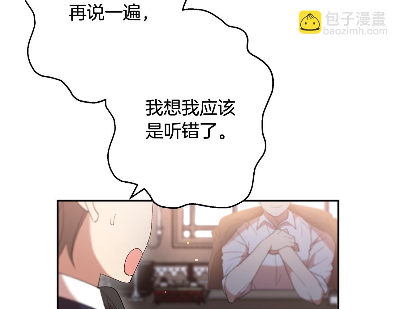 第38话 黑色大陆182