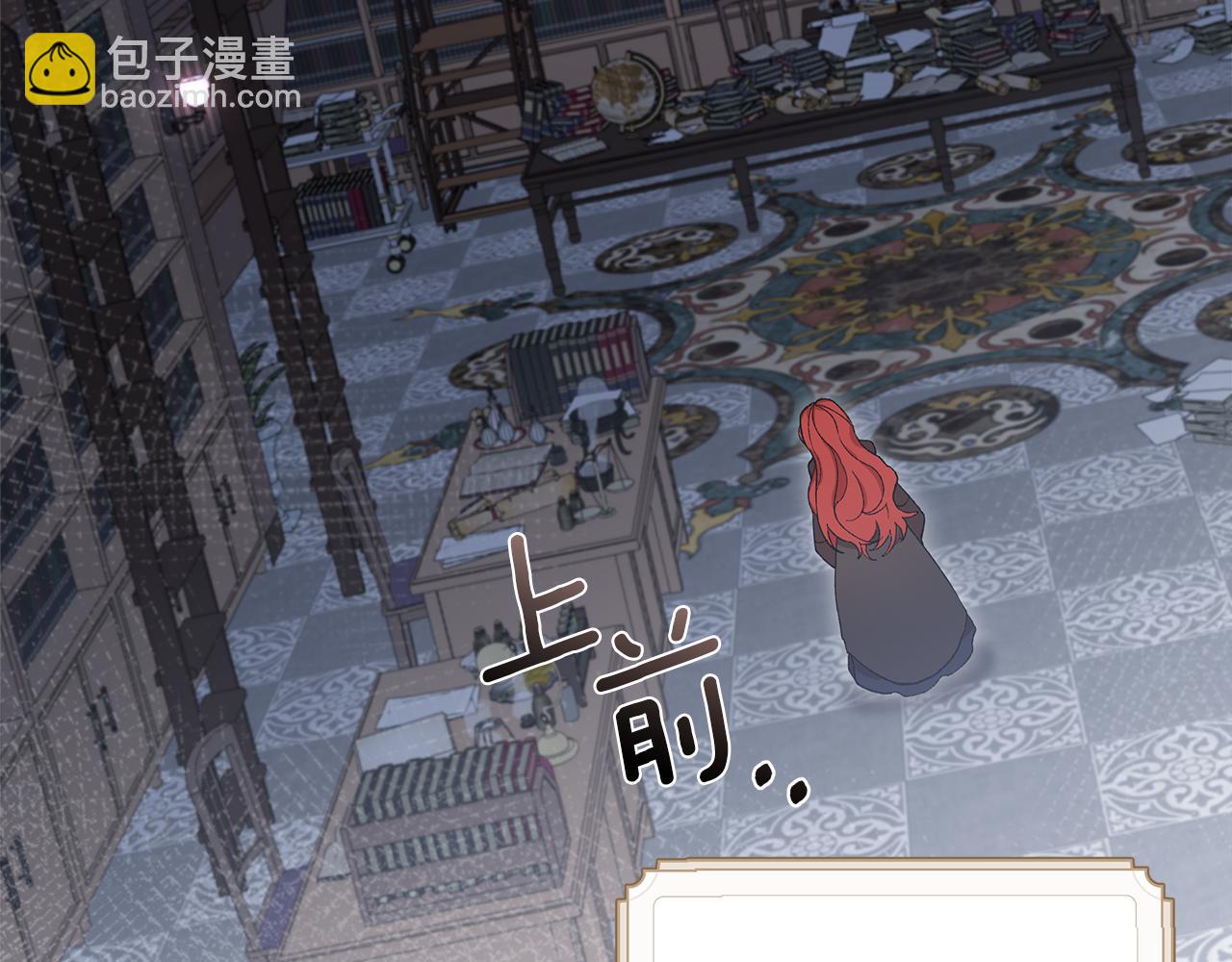 第38话 黑色大陆23