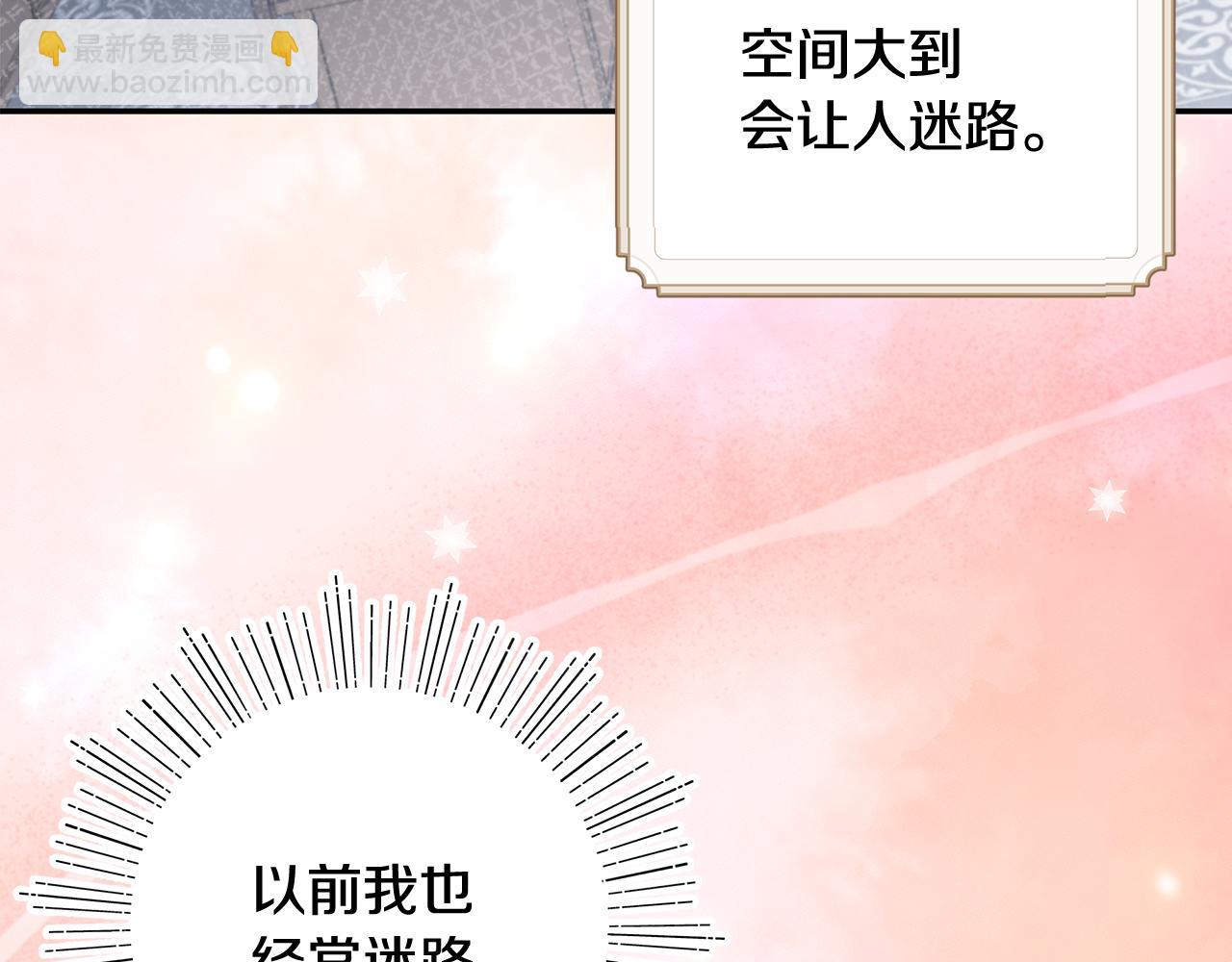 第38话 黑色大陆24