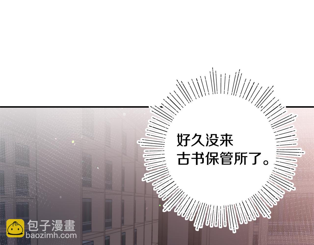 第38话 黑色大陆28