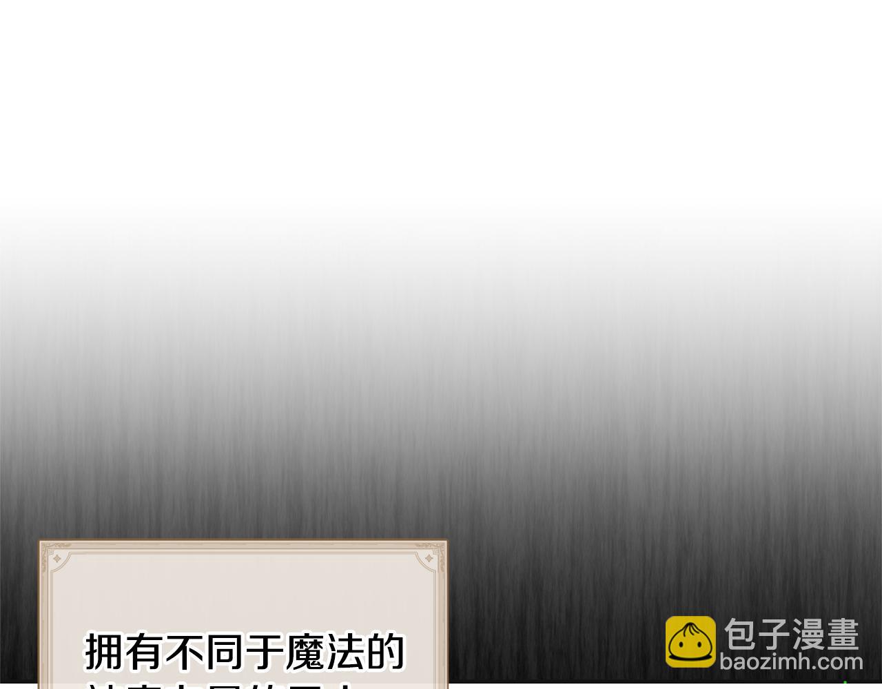 第38话 黑色大陆52
