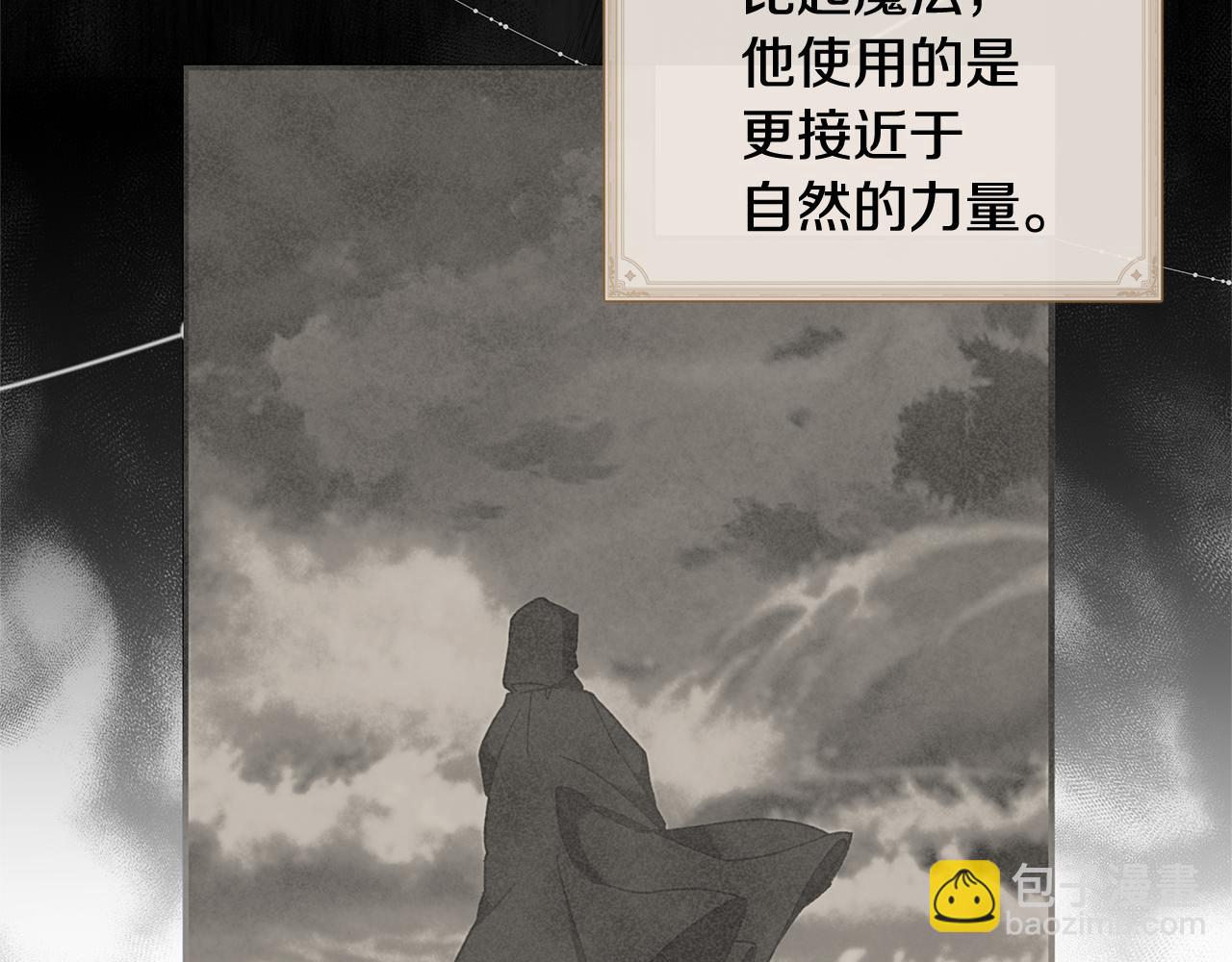 第38话 黑色大陆60