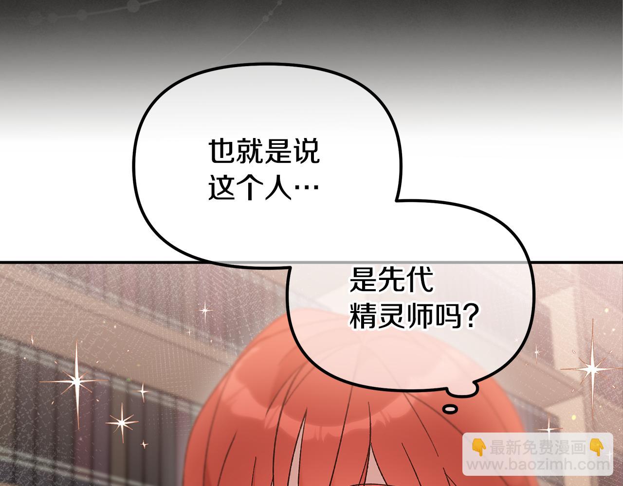 第38话 黑色大陆69