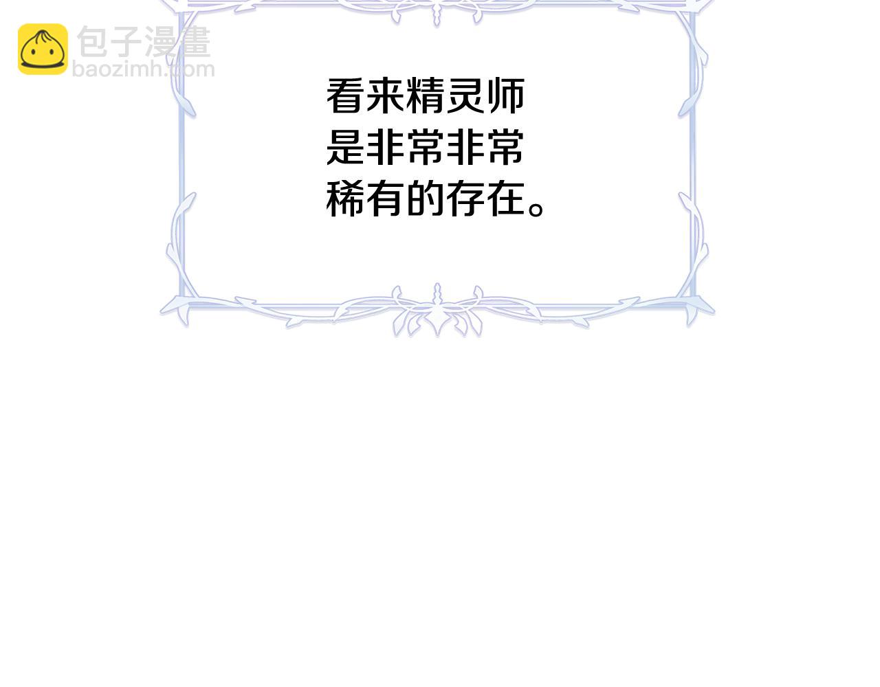 第38话 黑色大陆77