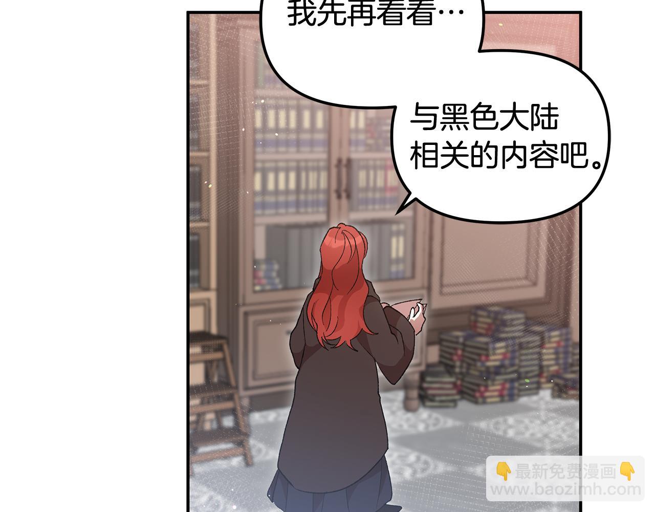 第38话 黑色大陆81
