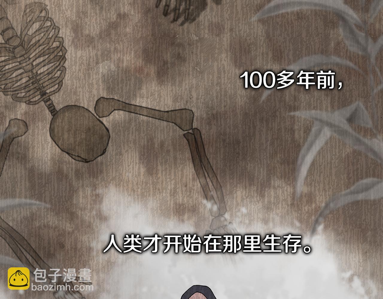 第38话 黑色大陆87