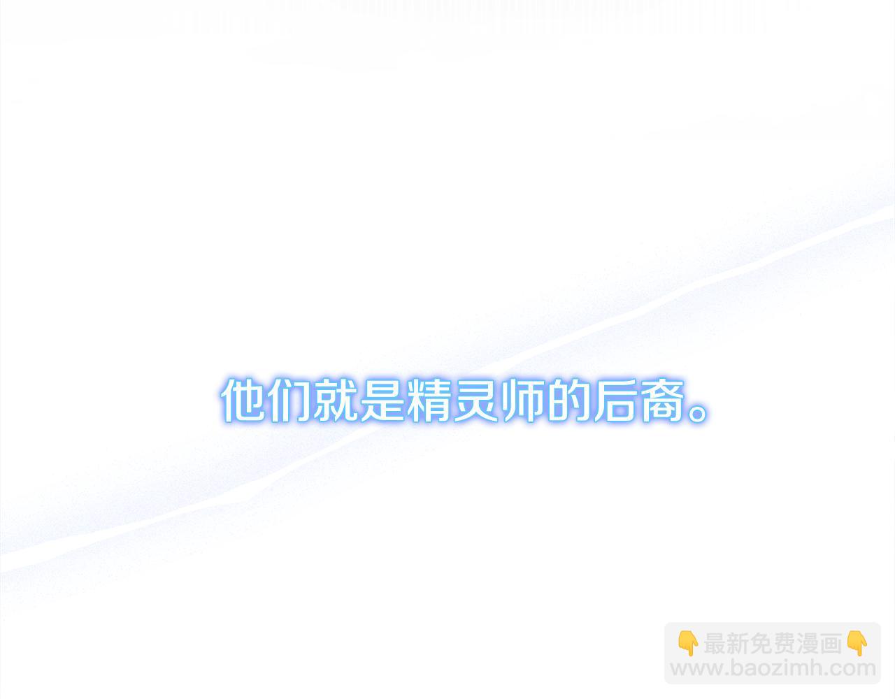 第38话 黑色大陆89