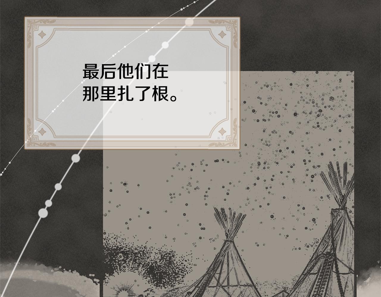 第38话 黑色大陆97