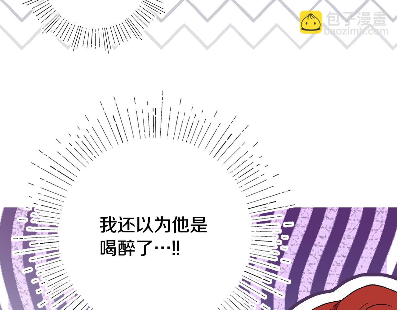 第41话 新的追求者108